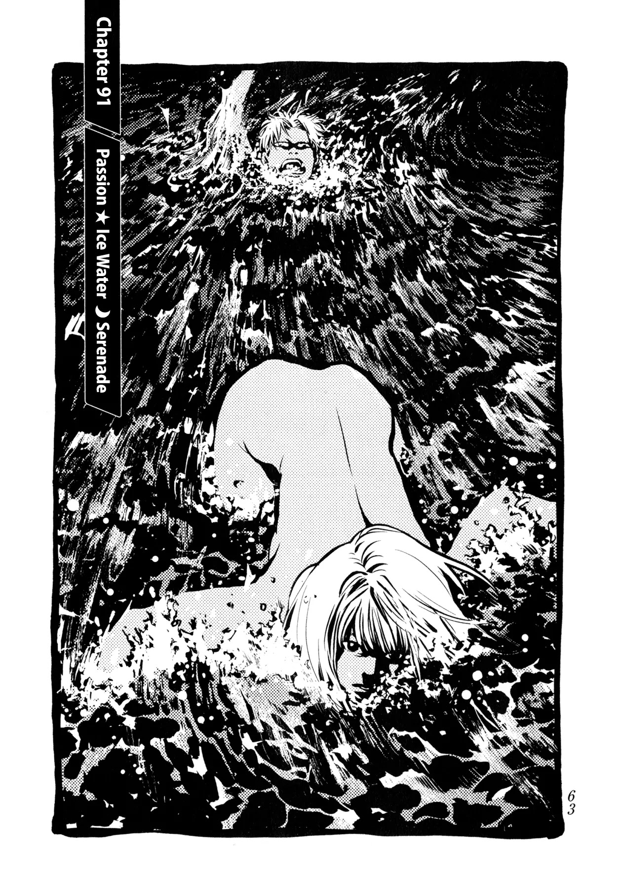 Again!! Chapter 91 page 3 - Chapter 91: Passion ? Ice Water