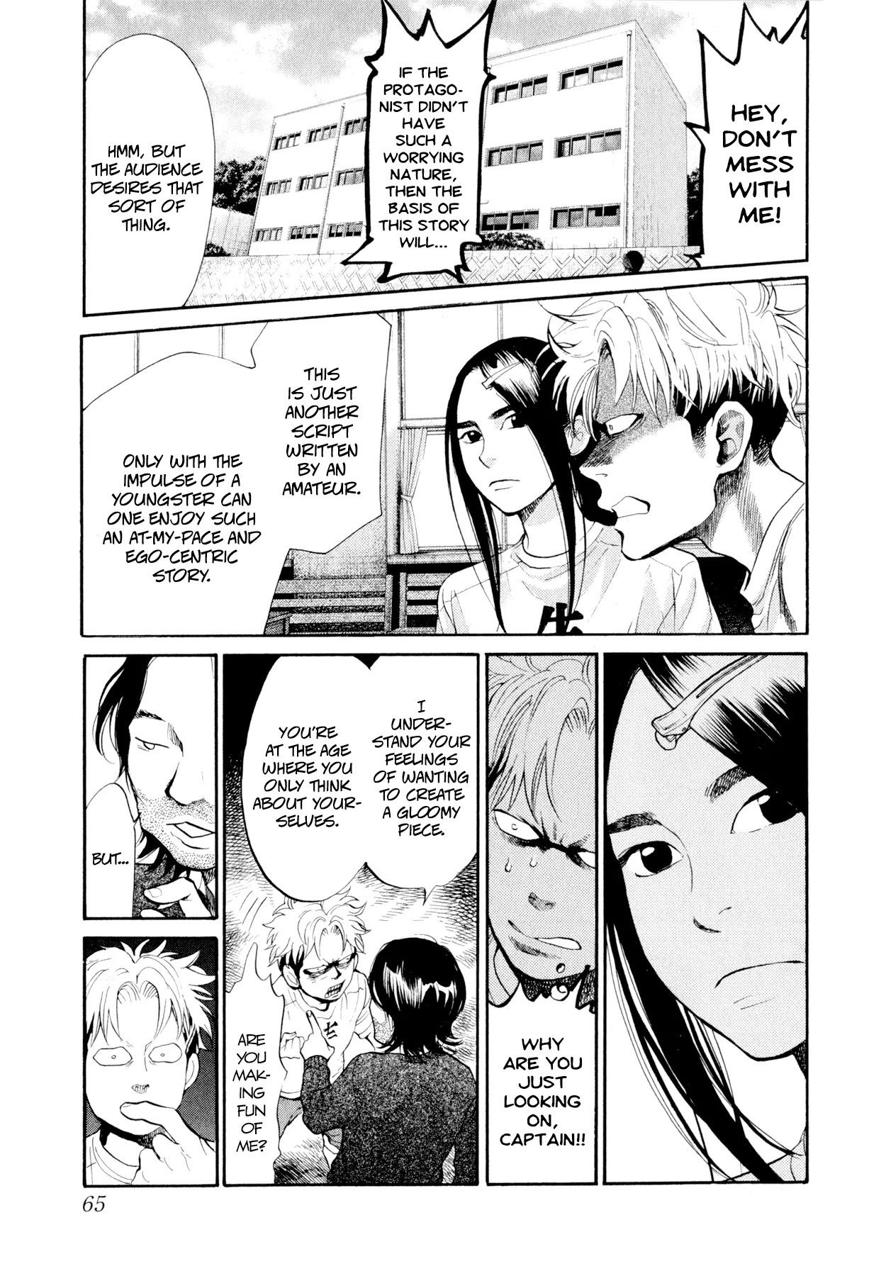 Again!! Chapter 91 page 5 - Chapter 91: Passion ? Ice Water
