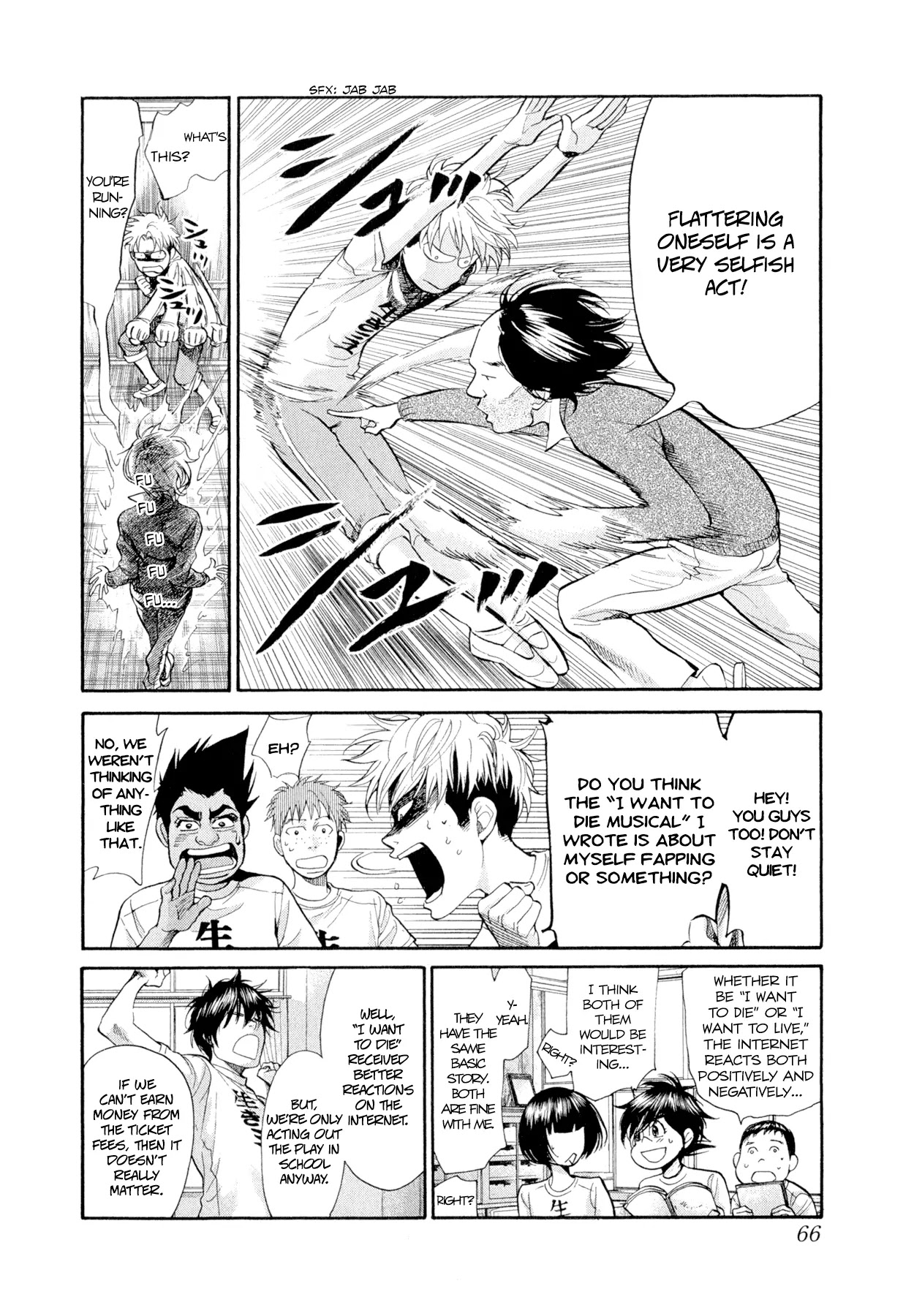 Again!! Chapter 91 page 6 - Chapter 91: Passion ? Ice Water