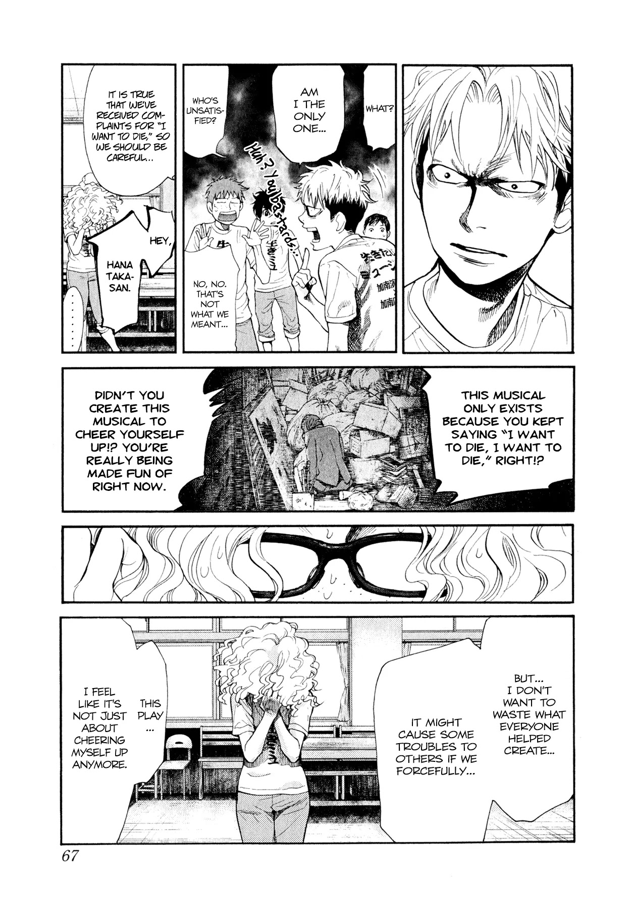 Again!! Chapter 91 page 7 - Chapter 91: Passion ? Ice Water