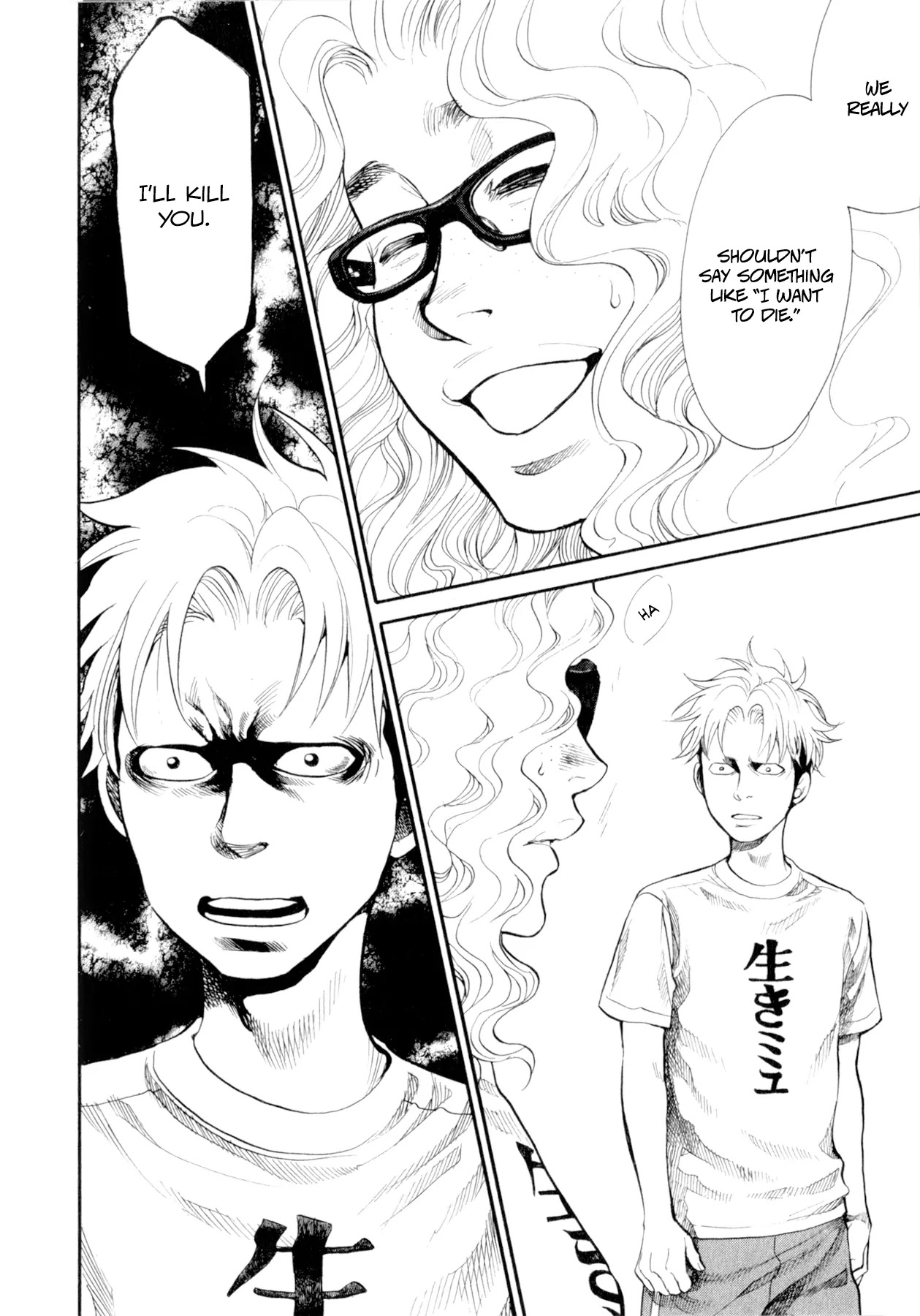 Again!! Chapter 91 page 8 - Chapter 91: Passion ? Ice Water