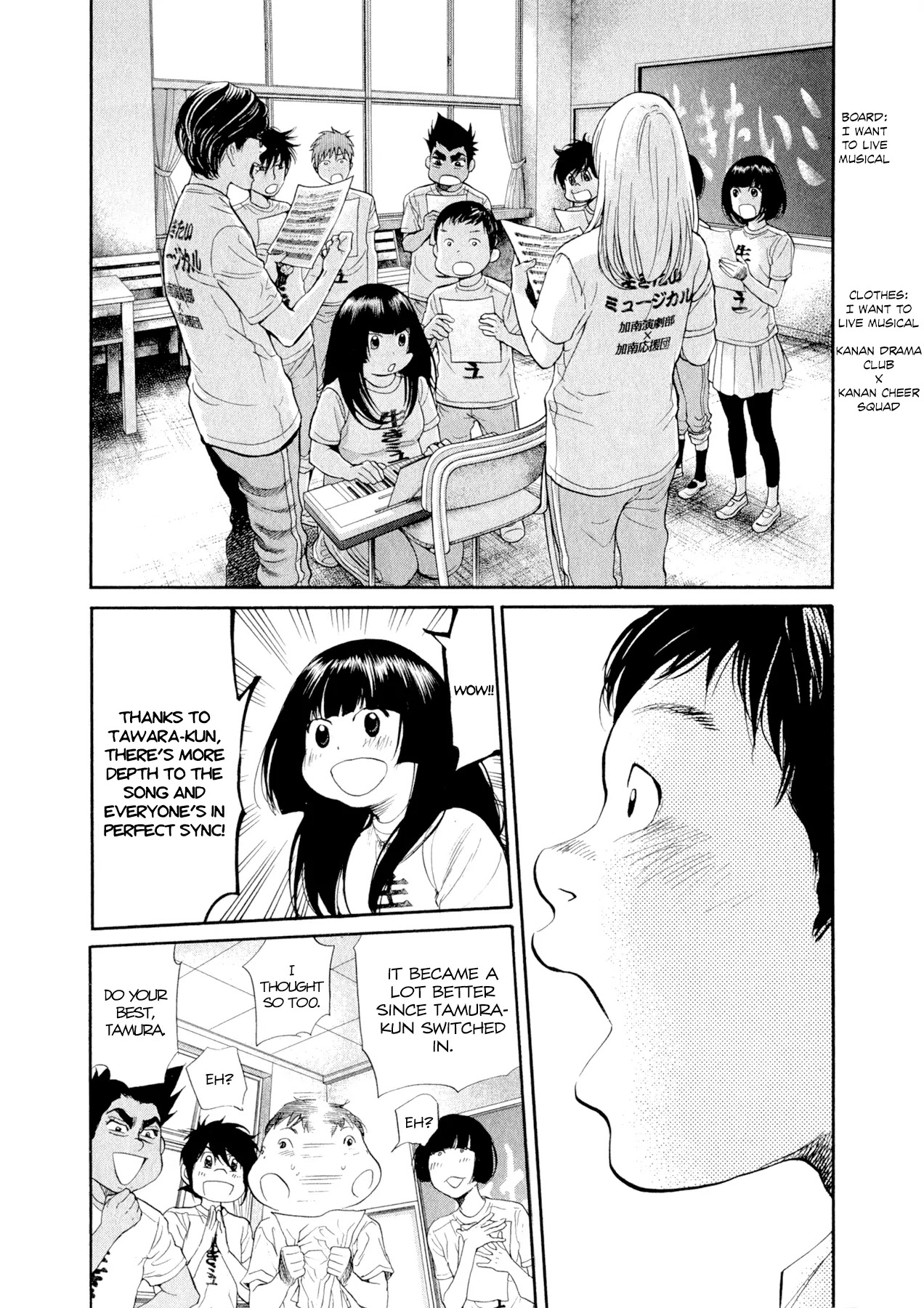 Again!! Chapter 92 page 3 - Chapter 92: I Hate My Speaking Skills!