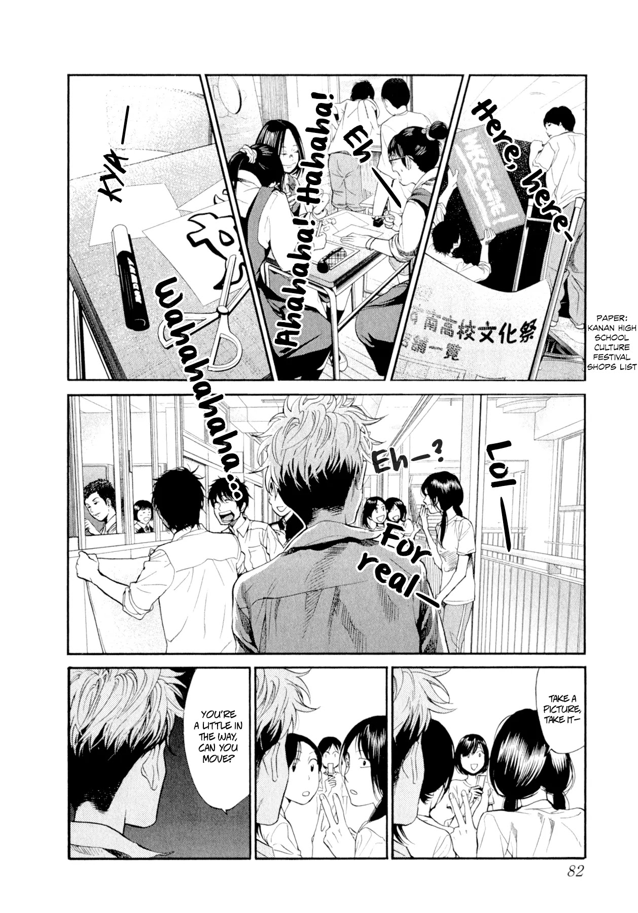 Again!! Chapter 92 page 5 - Chapter 92: I Hate My Speaking Skills!