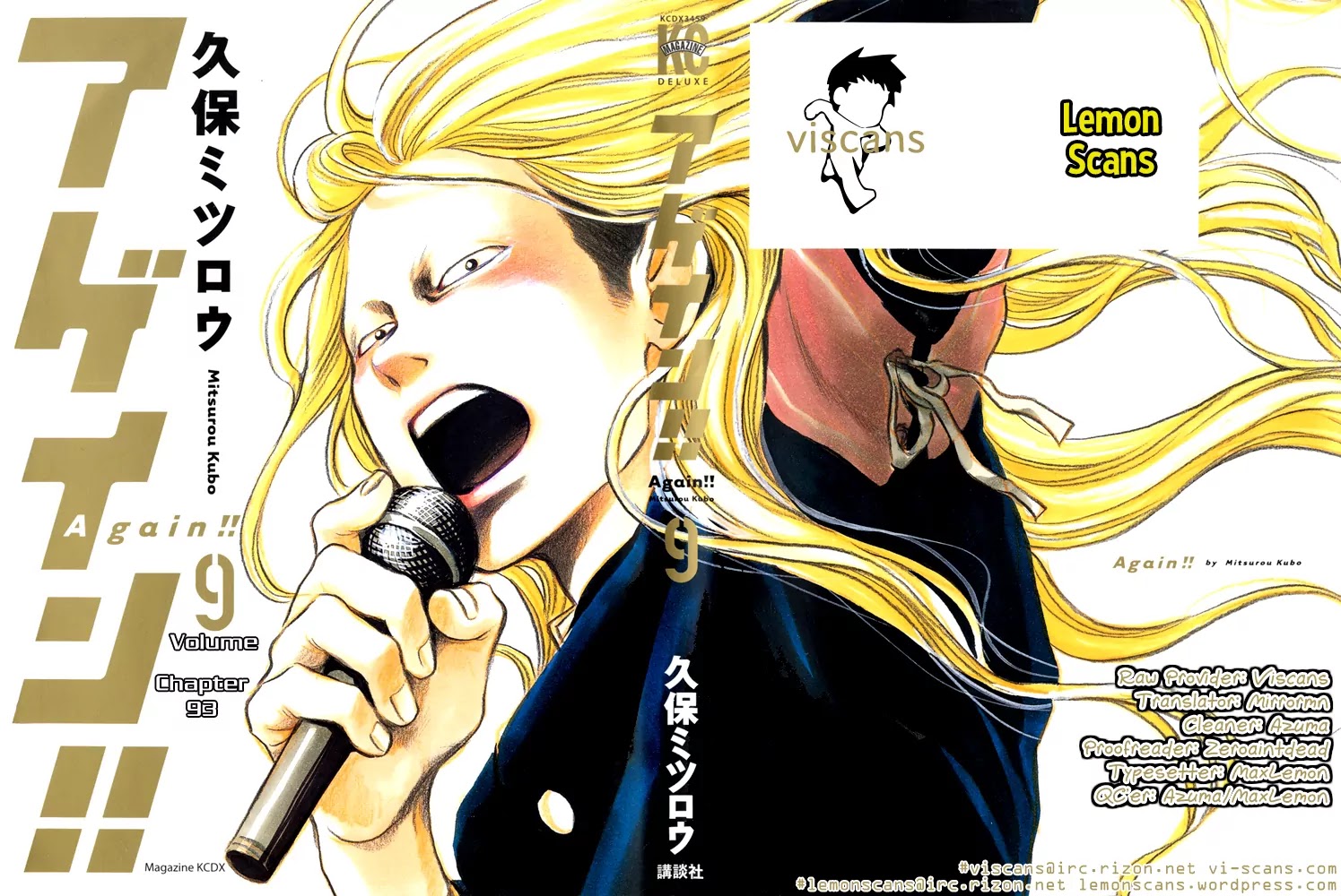 Again!! Chapter 93 page 1 - Chapter 93: Naked Skinship