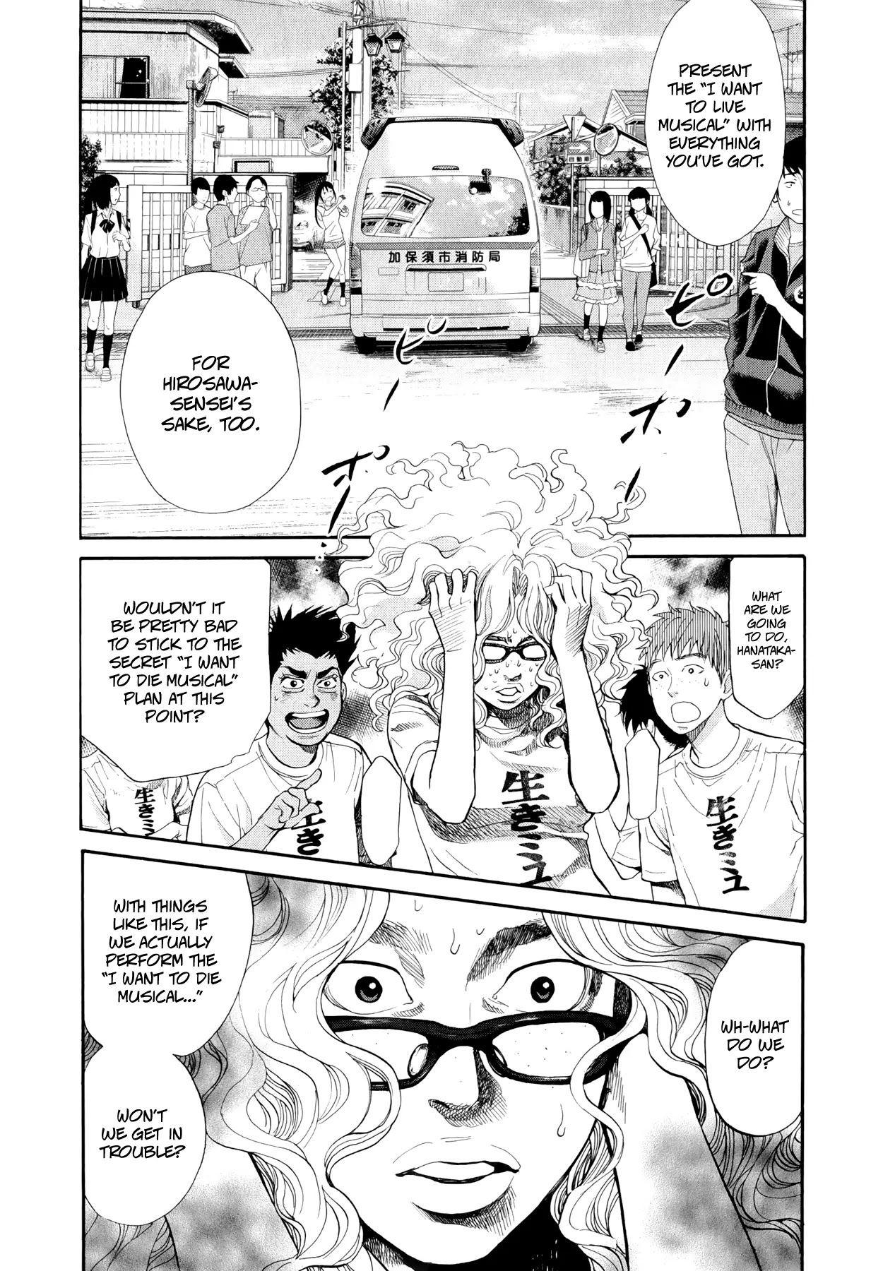 Again!! Chapter 95 page 7 - Chapter 95: Dead or Alive
