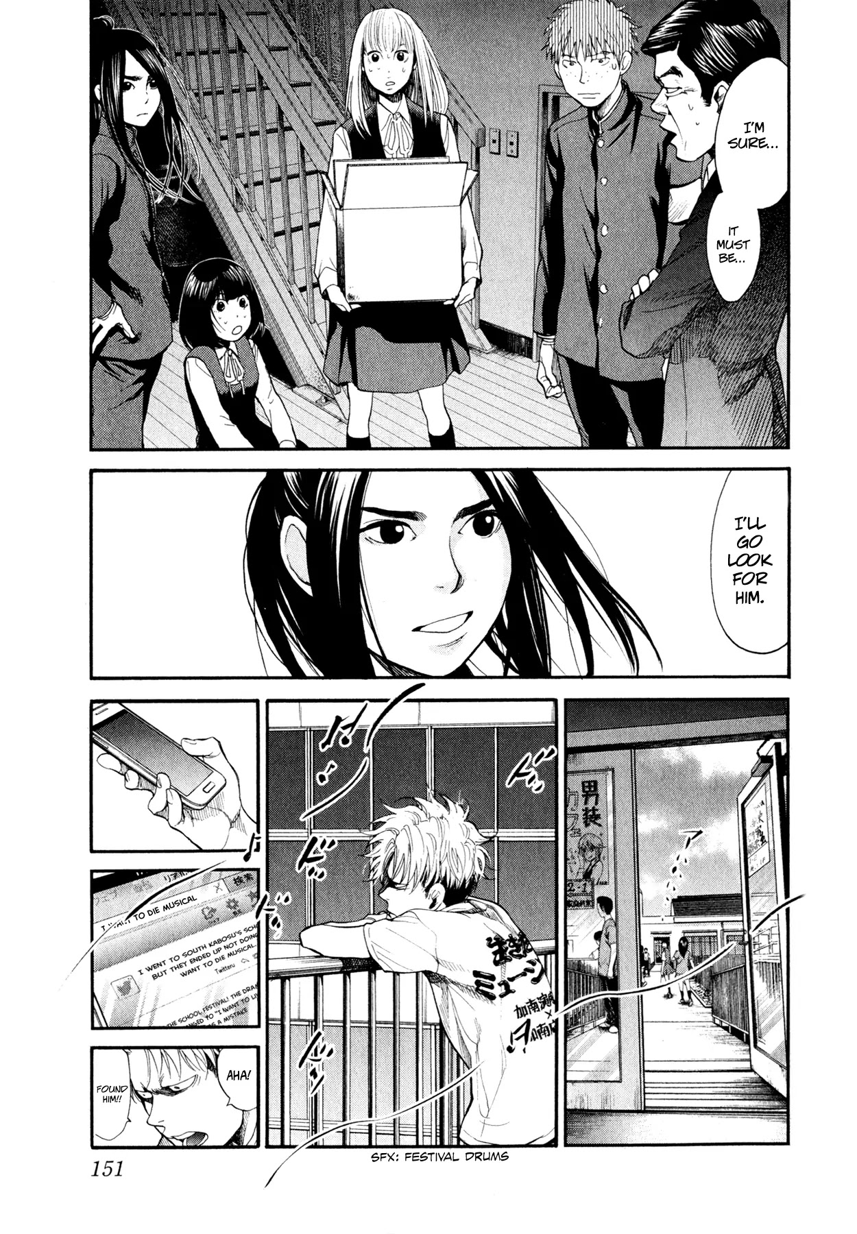 Again!! Chapter 96 page 9 - Chapter 96: I Want To Die Inflation