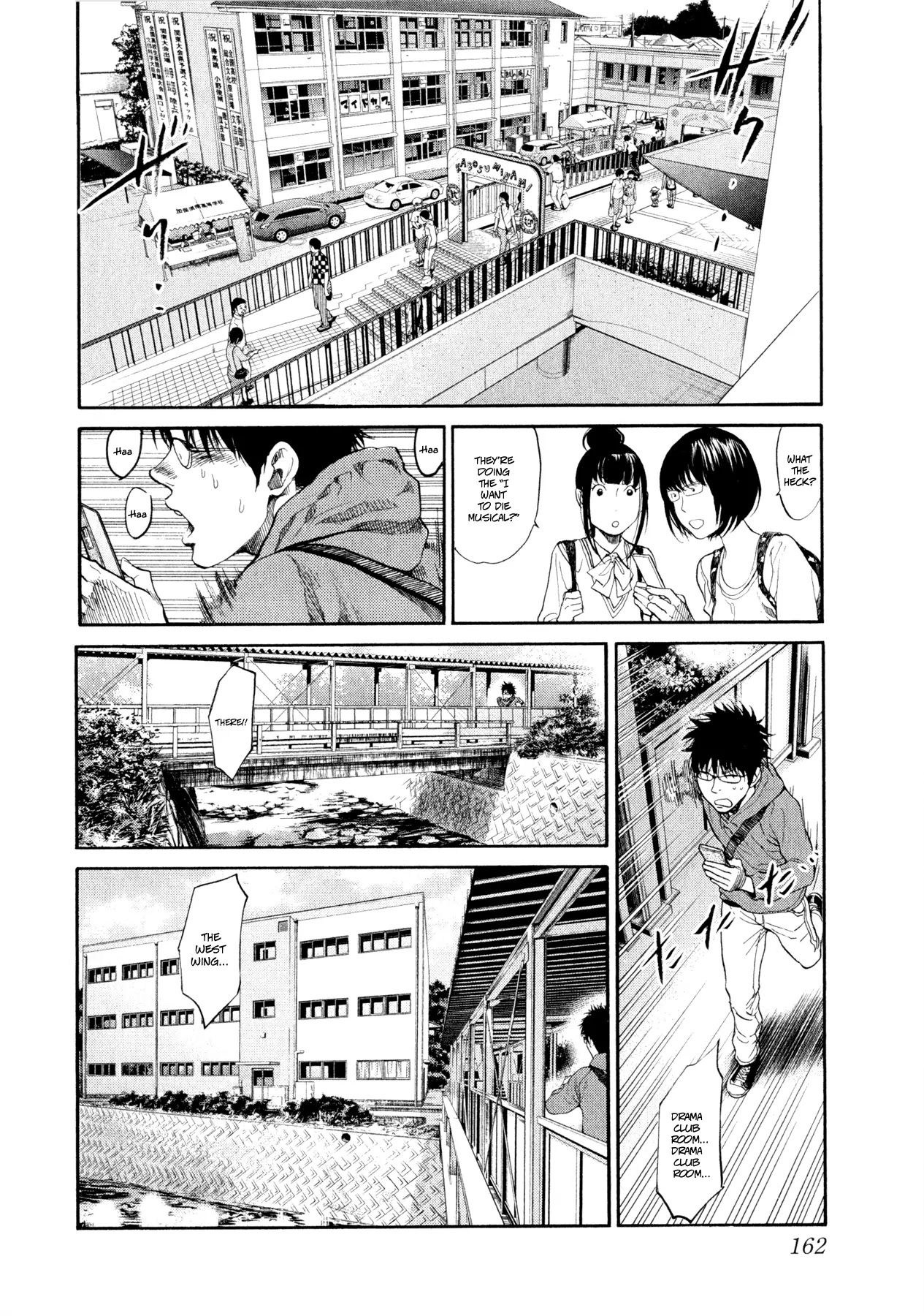 Again!! Chapter 97 page 4 - Chapter 97: An Everyday Life Where Nothing Ever Happened