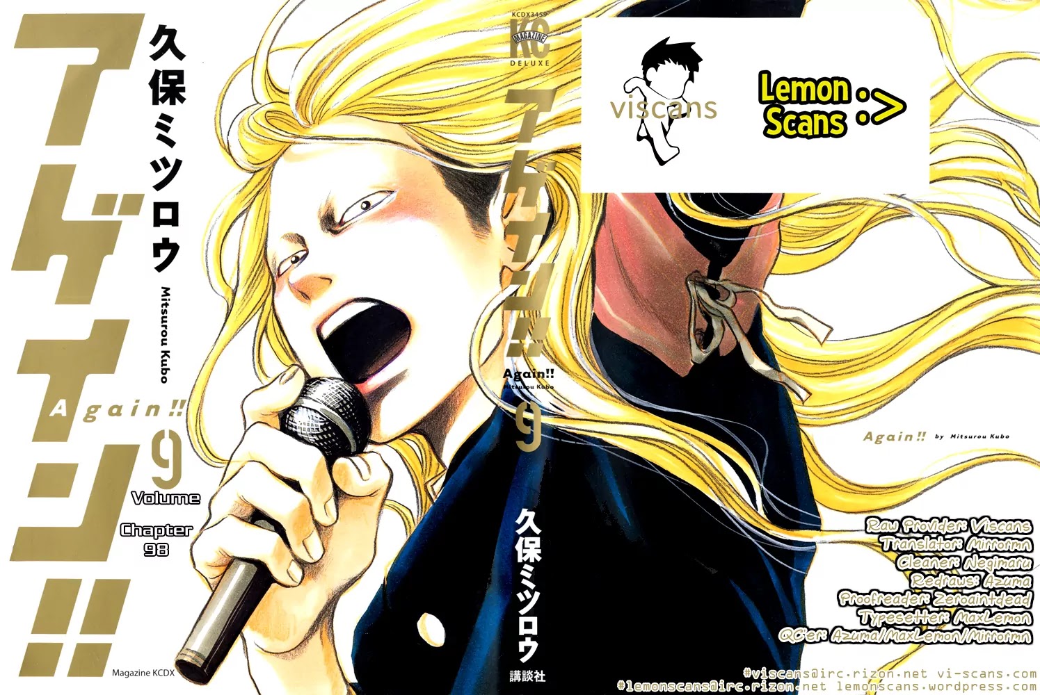 Again!! Chapter 98 page 1 - Chapter 98: Scary Fun