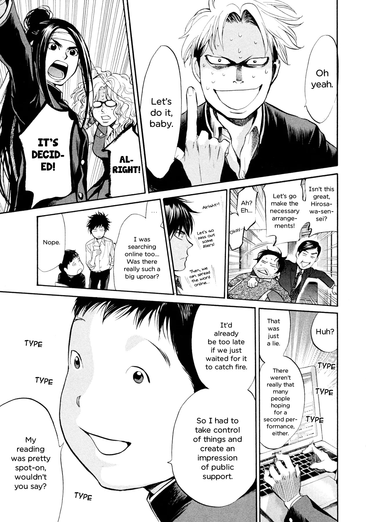 Again!! Chapter 99 page 13 - Chapter 99: The Last Song's for You