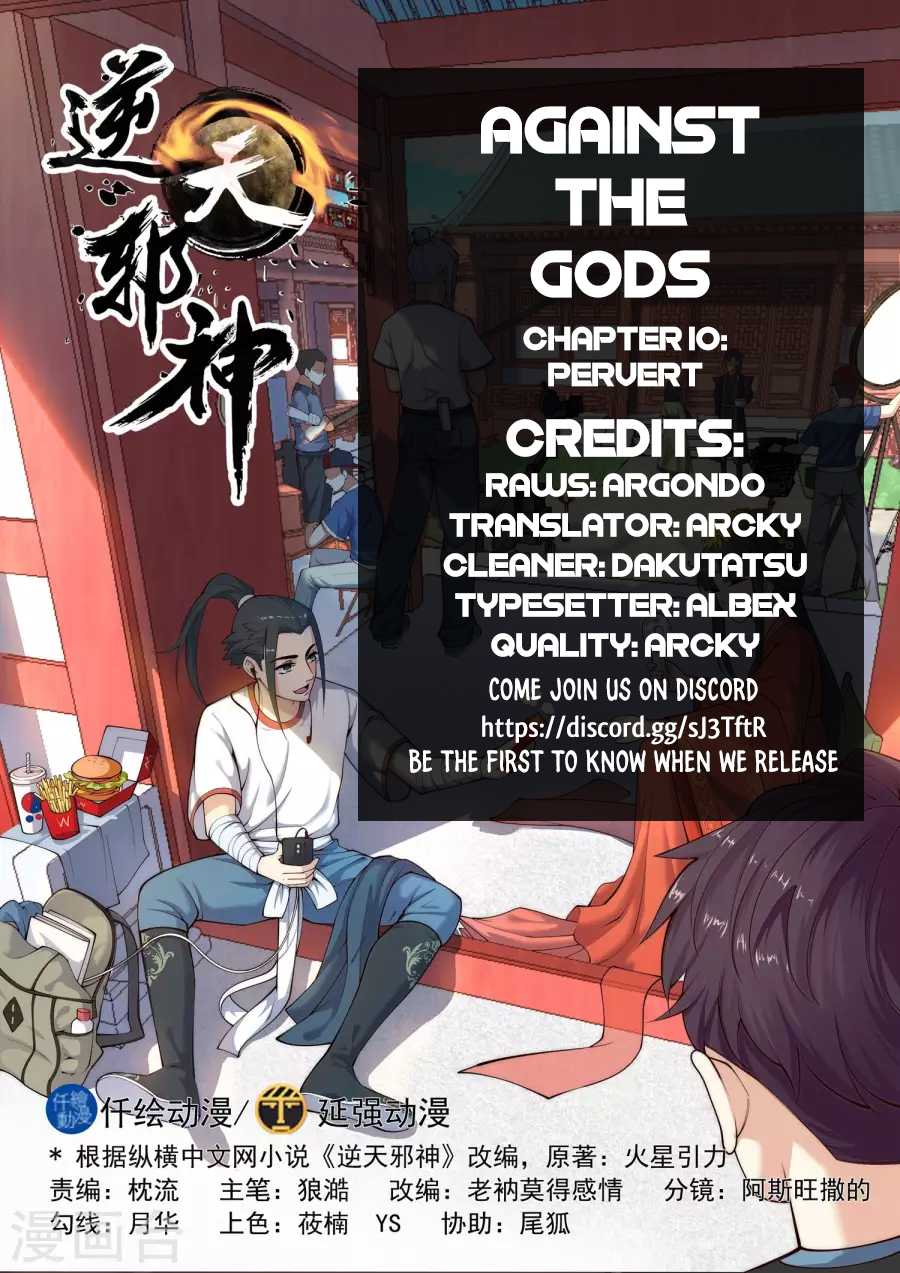 Against the Gods Chapter 10 page 2 - Chapter 10: Pervert