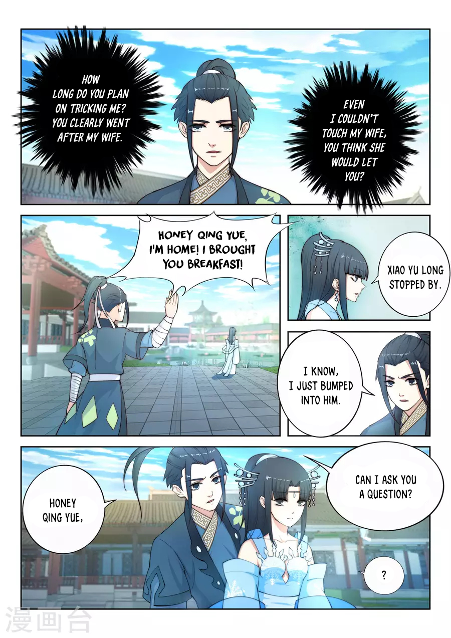 Against the Gods Chapter 11 page 11 - Chapter 11: A move onto my wife
