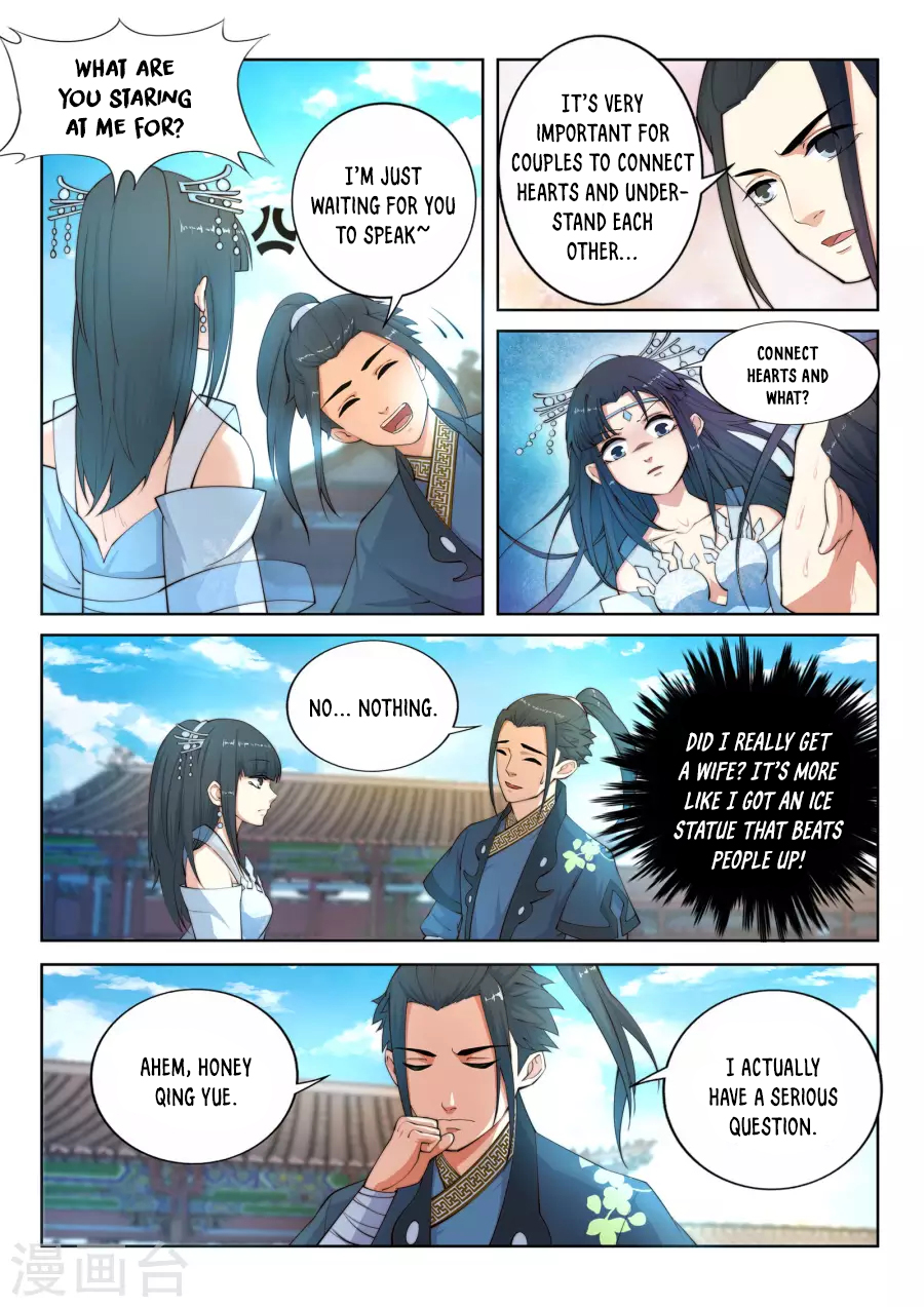 Against the Gods Chapter 11 page 13 - Chapter 11: A move onto my wife