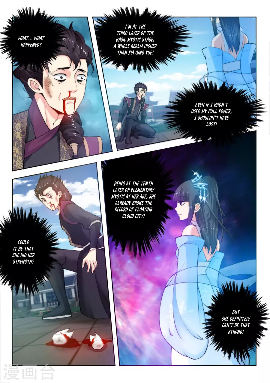 Against the Gods Chapter 11 page 4 - Chapter 11: A move onto my wife