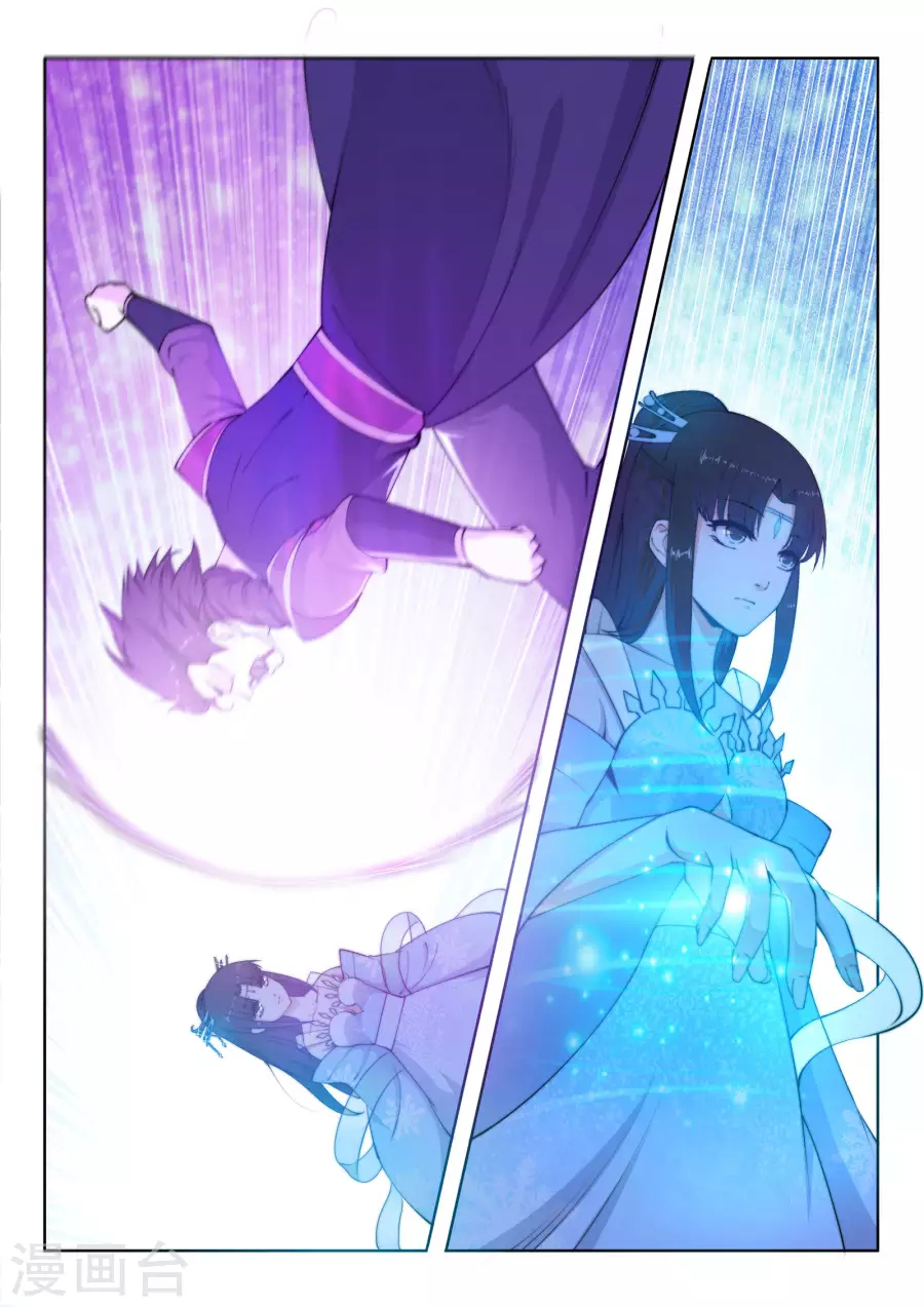 Against the Gods Chapter 11 page 6 - Chapter 11: A move onto my wife
