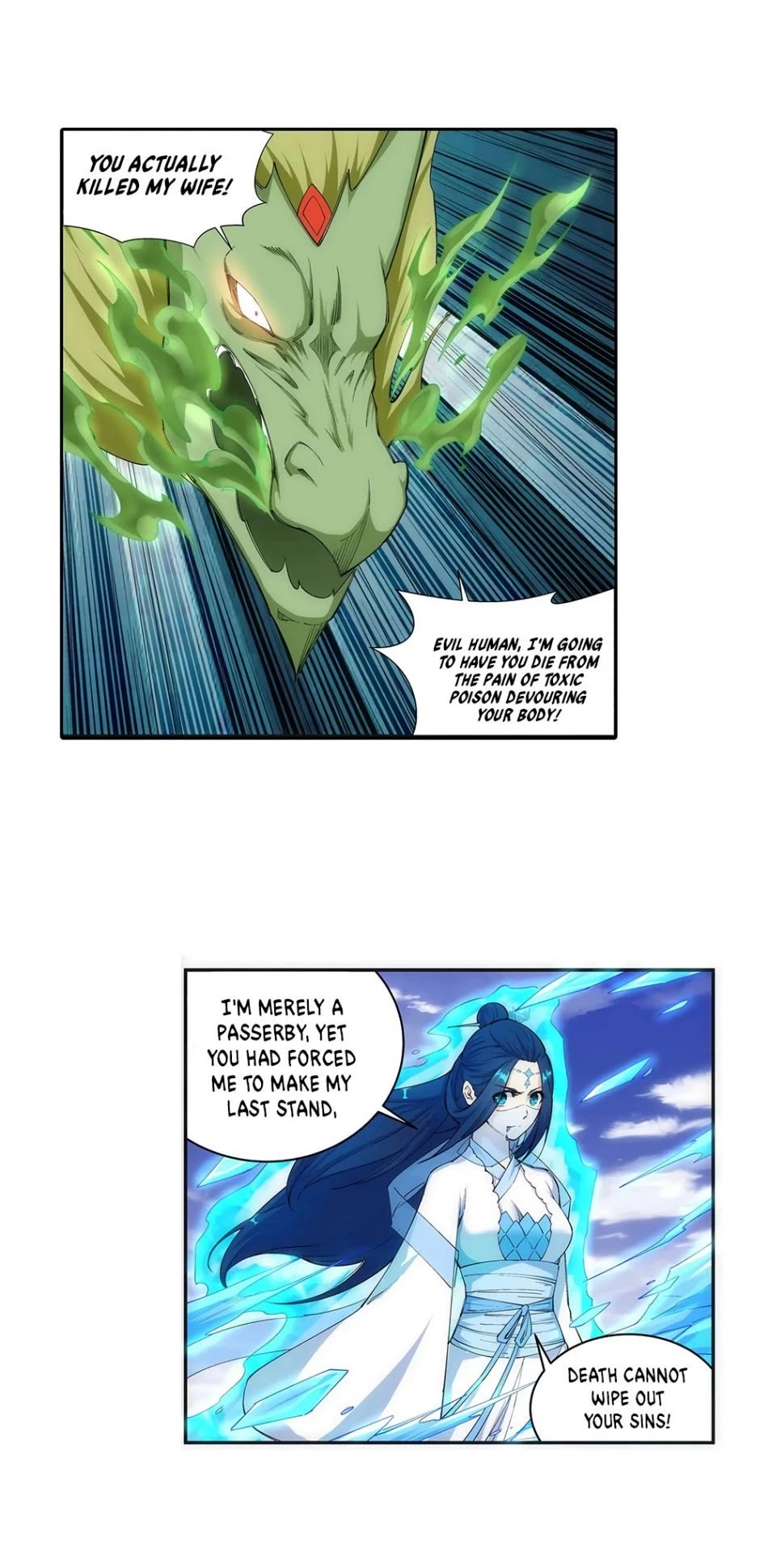Against the Gods Chapter 125 page 12 - Chapter 125