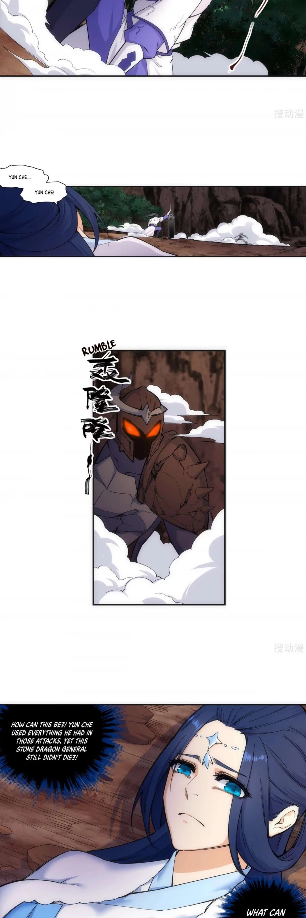 Against the Gods Chapter 129 page 3 - Chapter 129