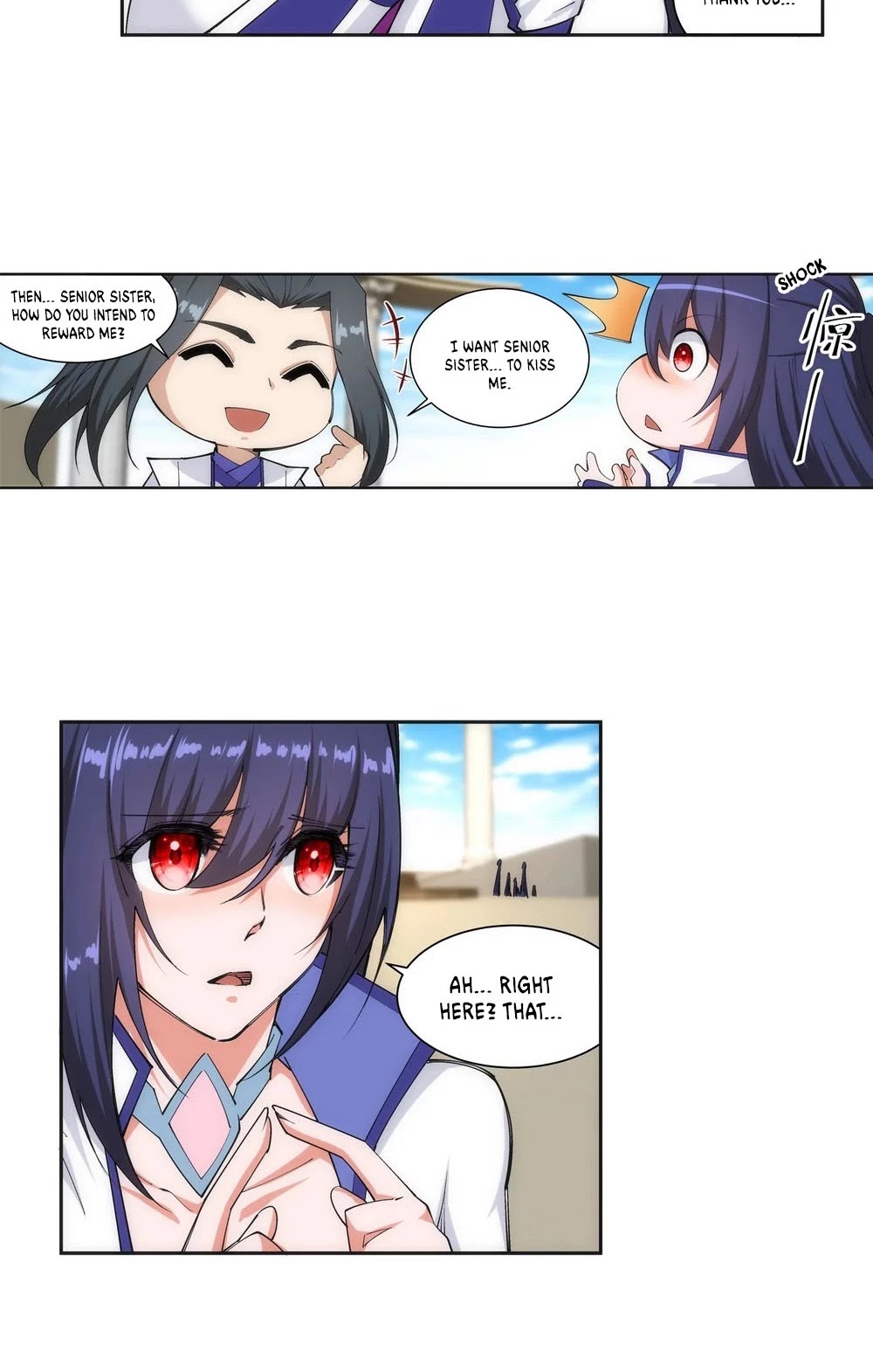 Against the Gods Chapter 135 page 16 - Chapter 135
