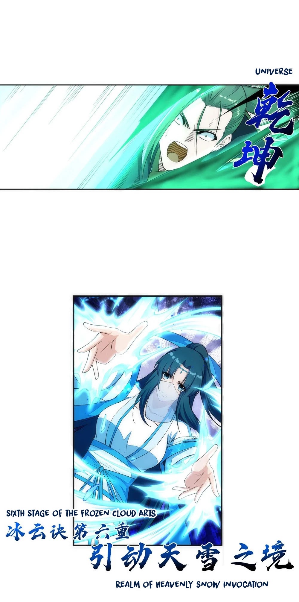 Against the Gods Chapter 146 page 16 - Chapter 146