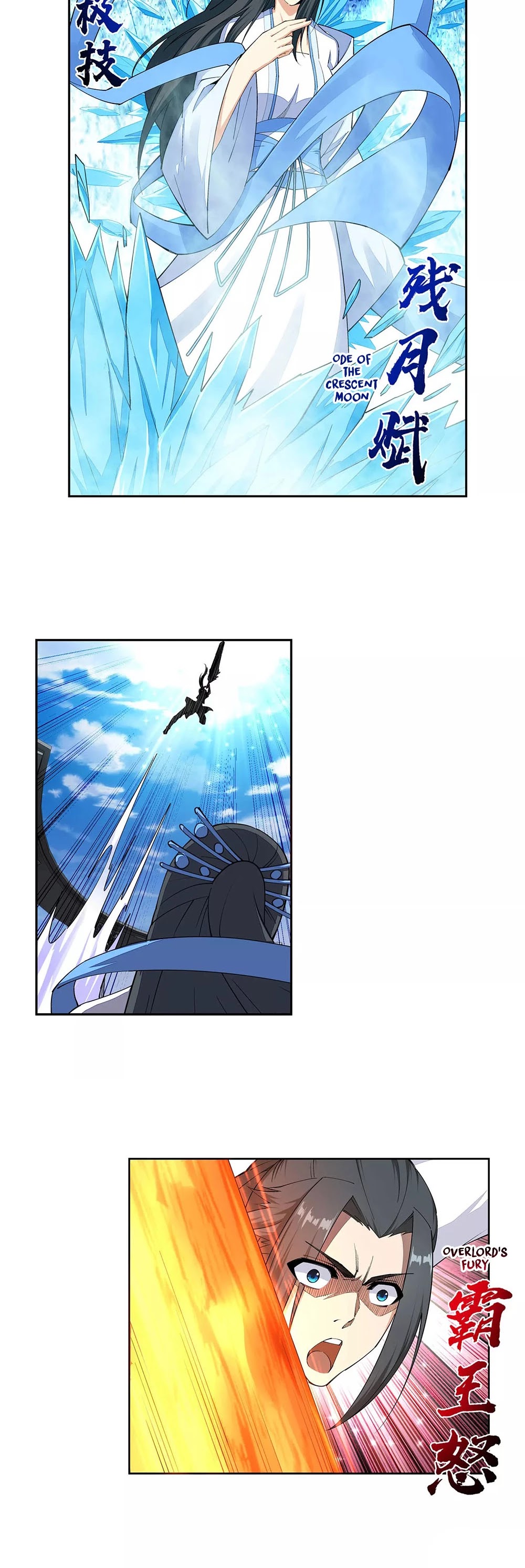 Against the Gods Chapter 149 page 5 - Chapter 149