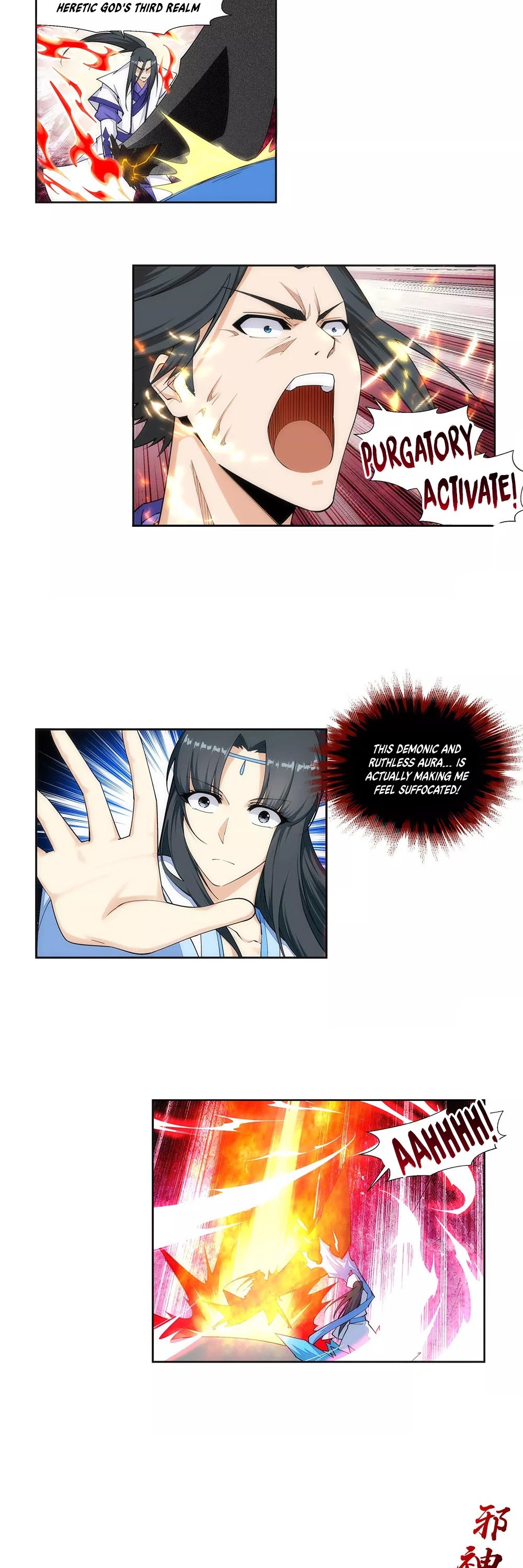 Against the Gods Chapter 149 page 7 - Chapter 149