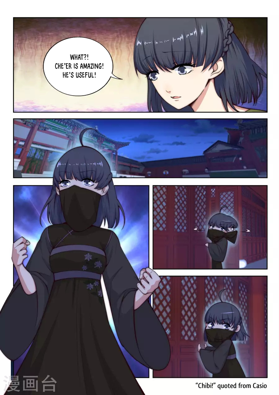 Against the Gods Chapter 16 page 6 - Chapter 16: Mystic Connecting Powder