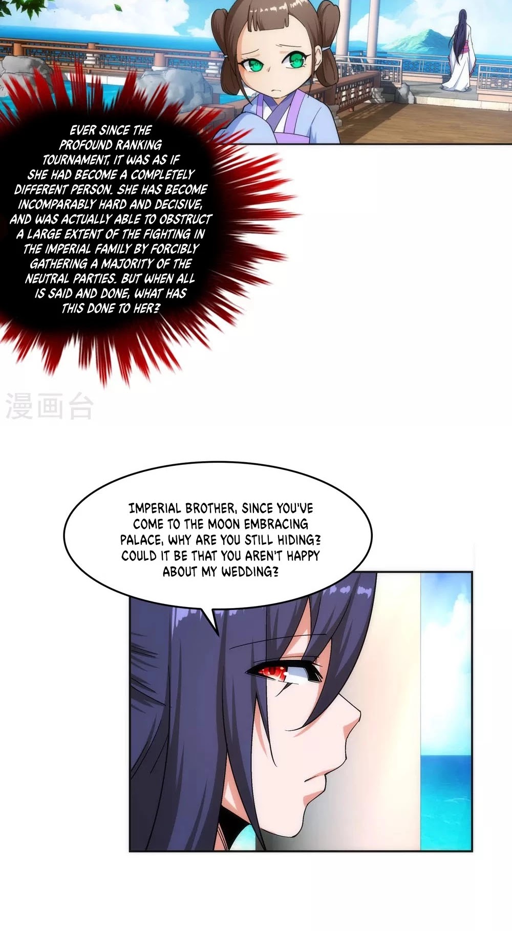 Against the Gods Chapter 167 page 16 - Chapter 167