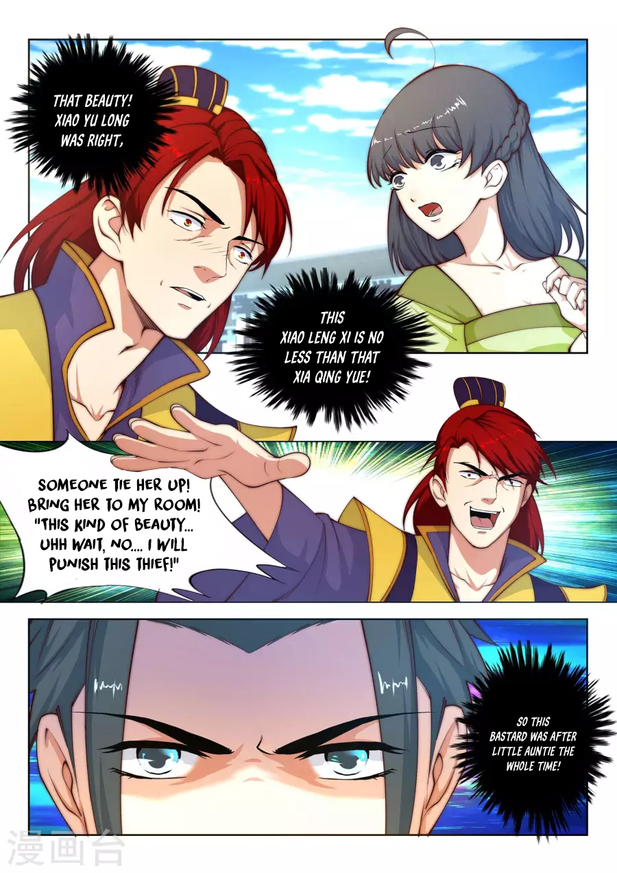 Against the Gods Chapter 17 page 13 - Chapter 17: Getting Caught