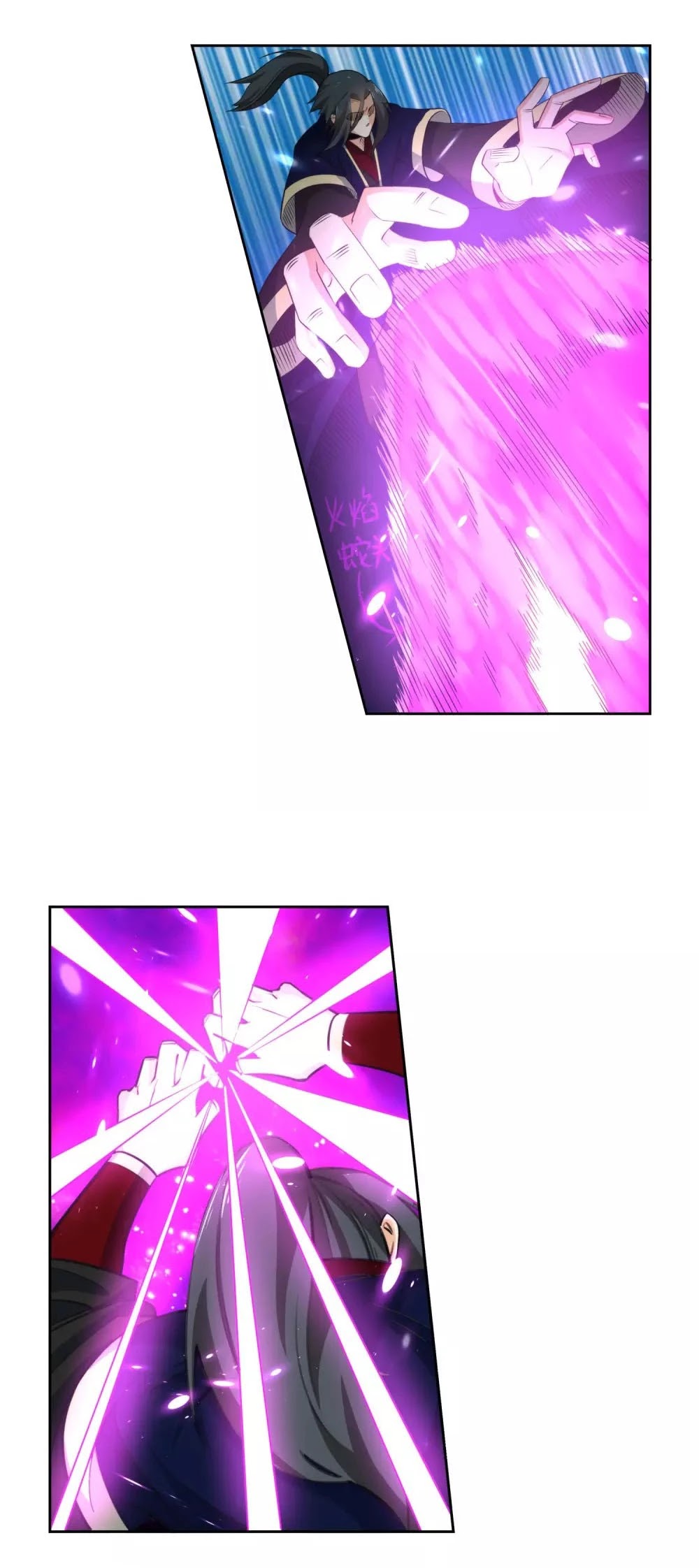 Against the Gods Chapter 176 page 11 - Chapter 176