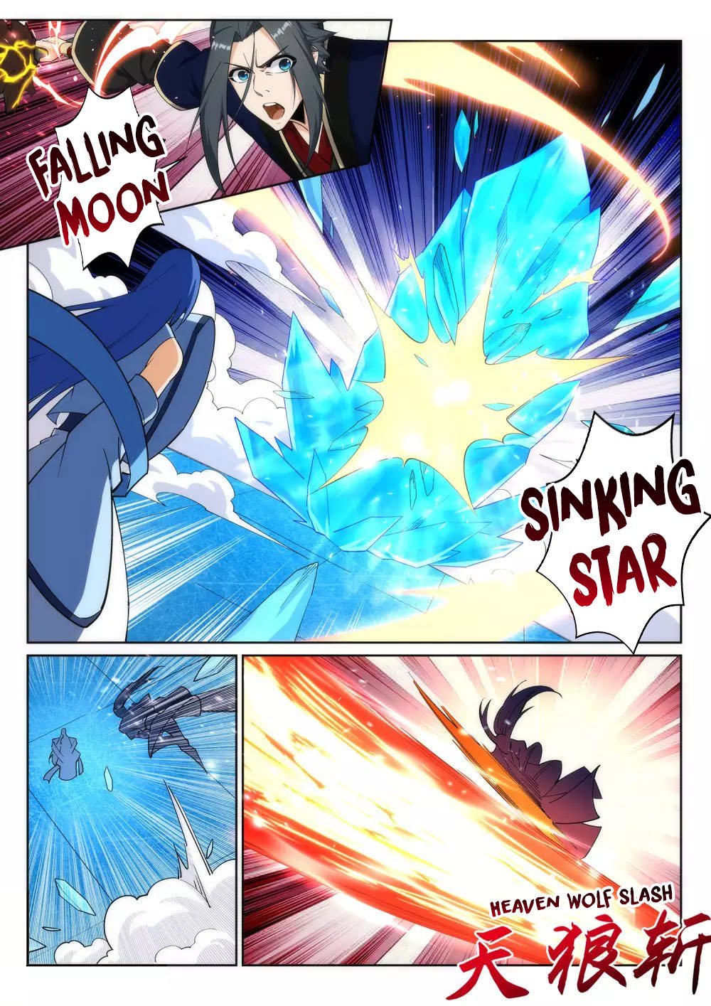 Against the Gods Chapter 183 page 3 - Chapter 183