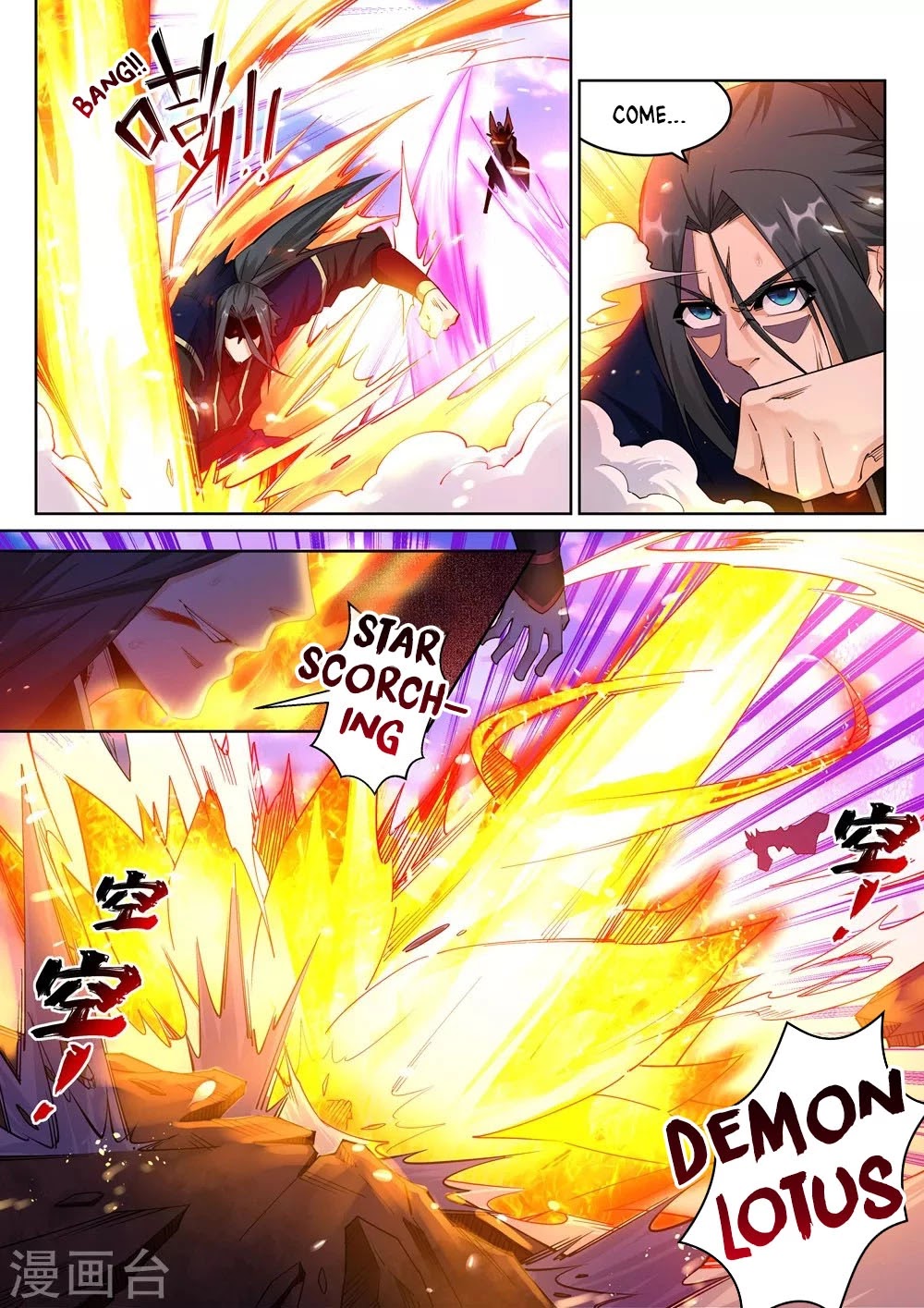 Against the Gods Chapter 189 page 3 - Chapter 189
