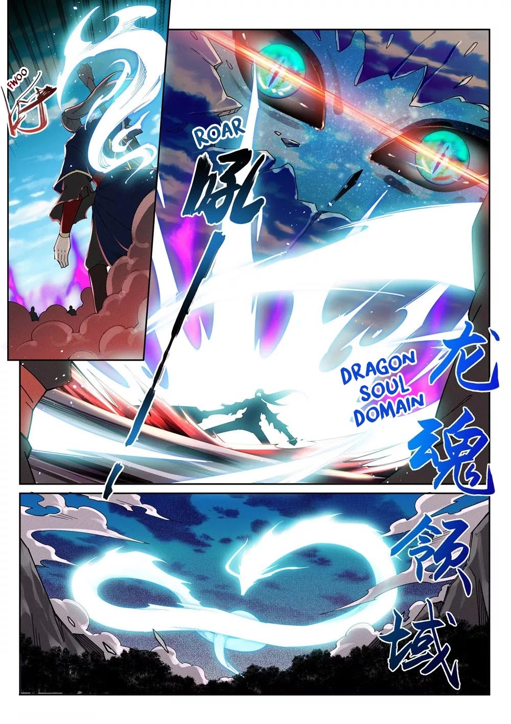 Against the Gods Chapter 189 page 5 - Chapter 189