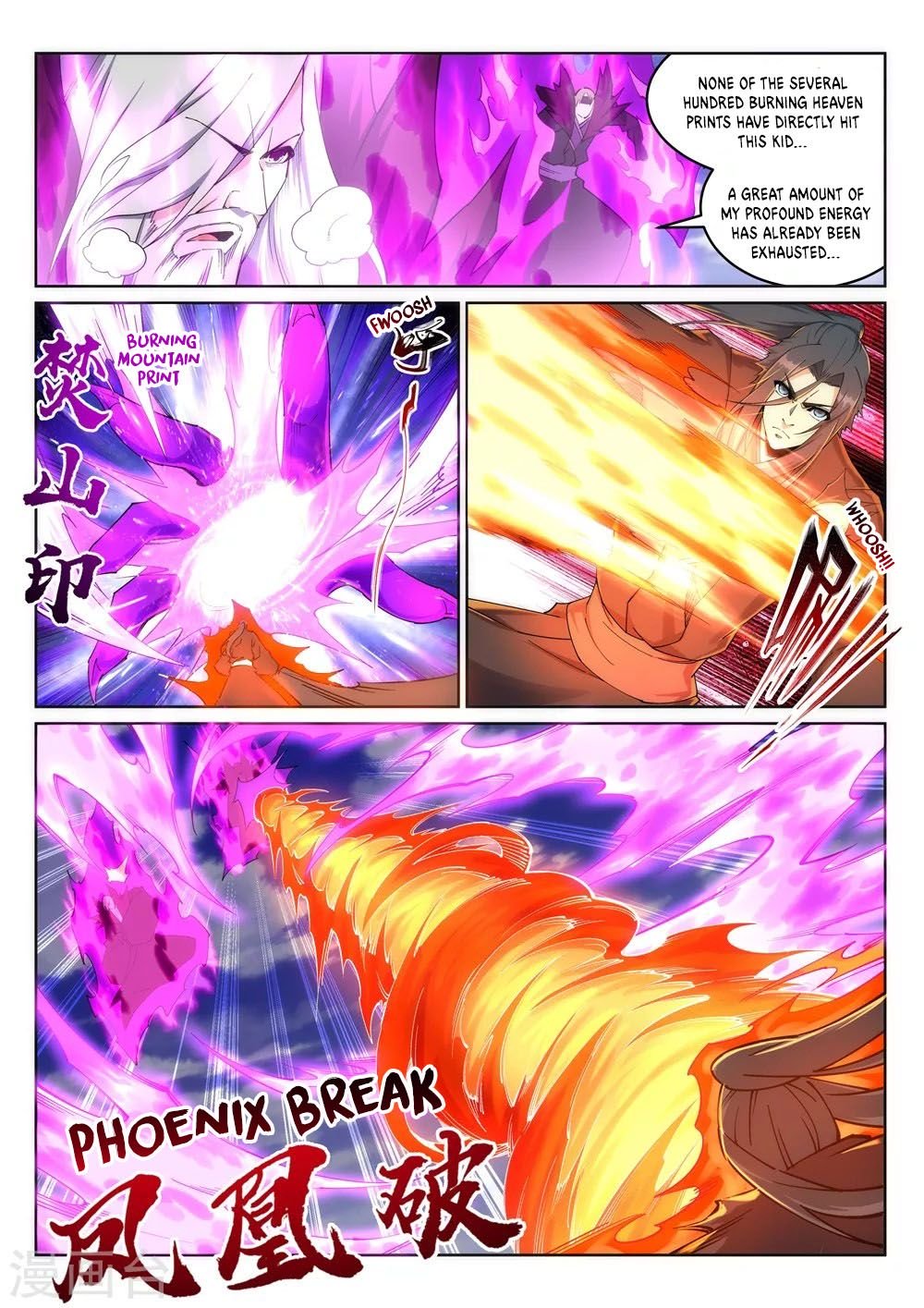 Against the Gods Chapter 196 page 7 - Chapter 196
