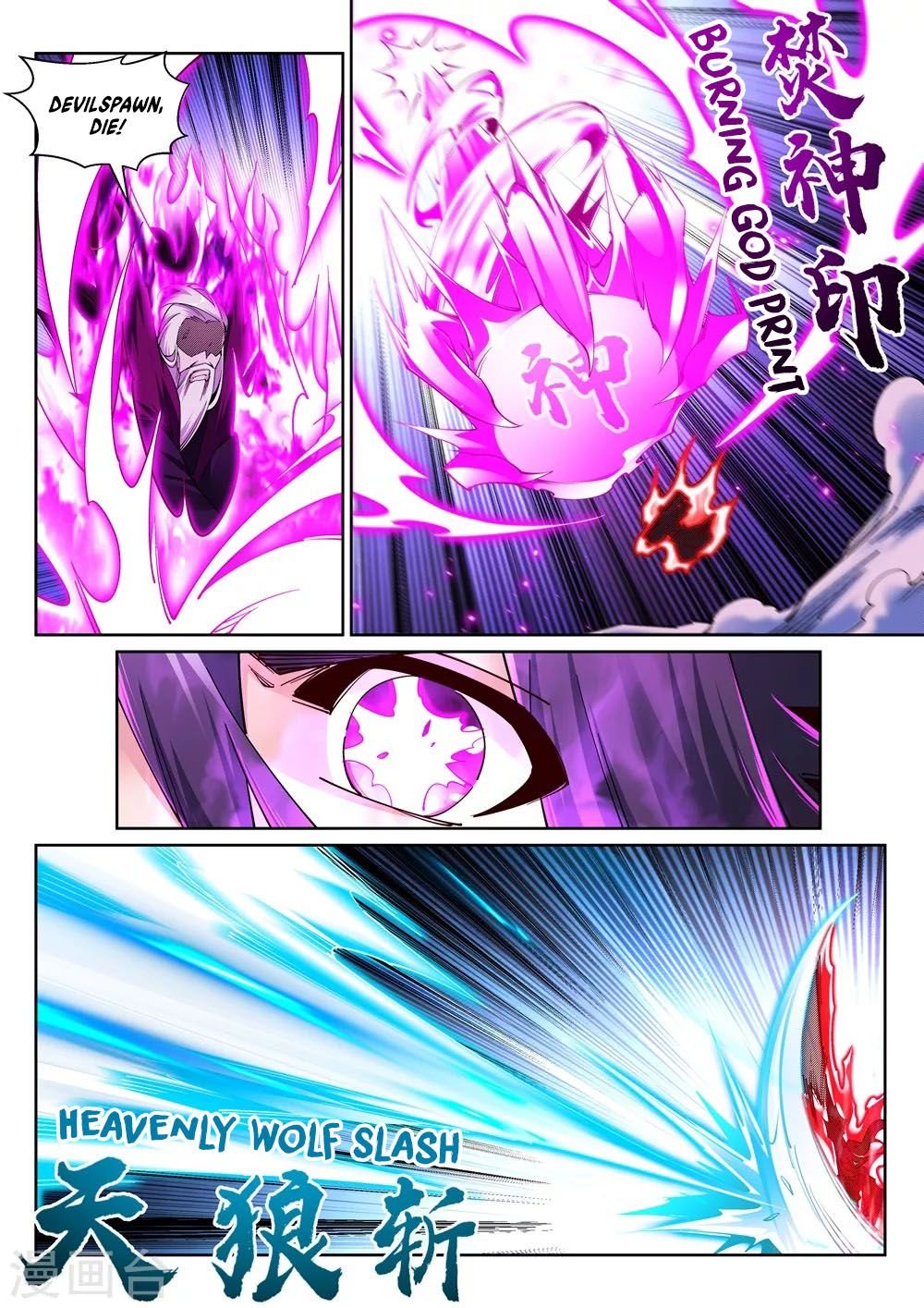 Against the Gods Chapter 196 page 9 - Chapter 196