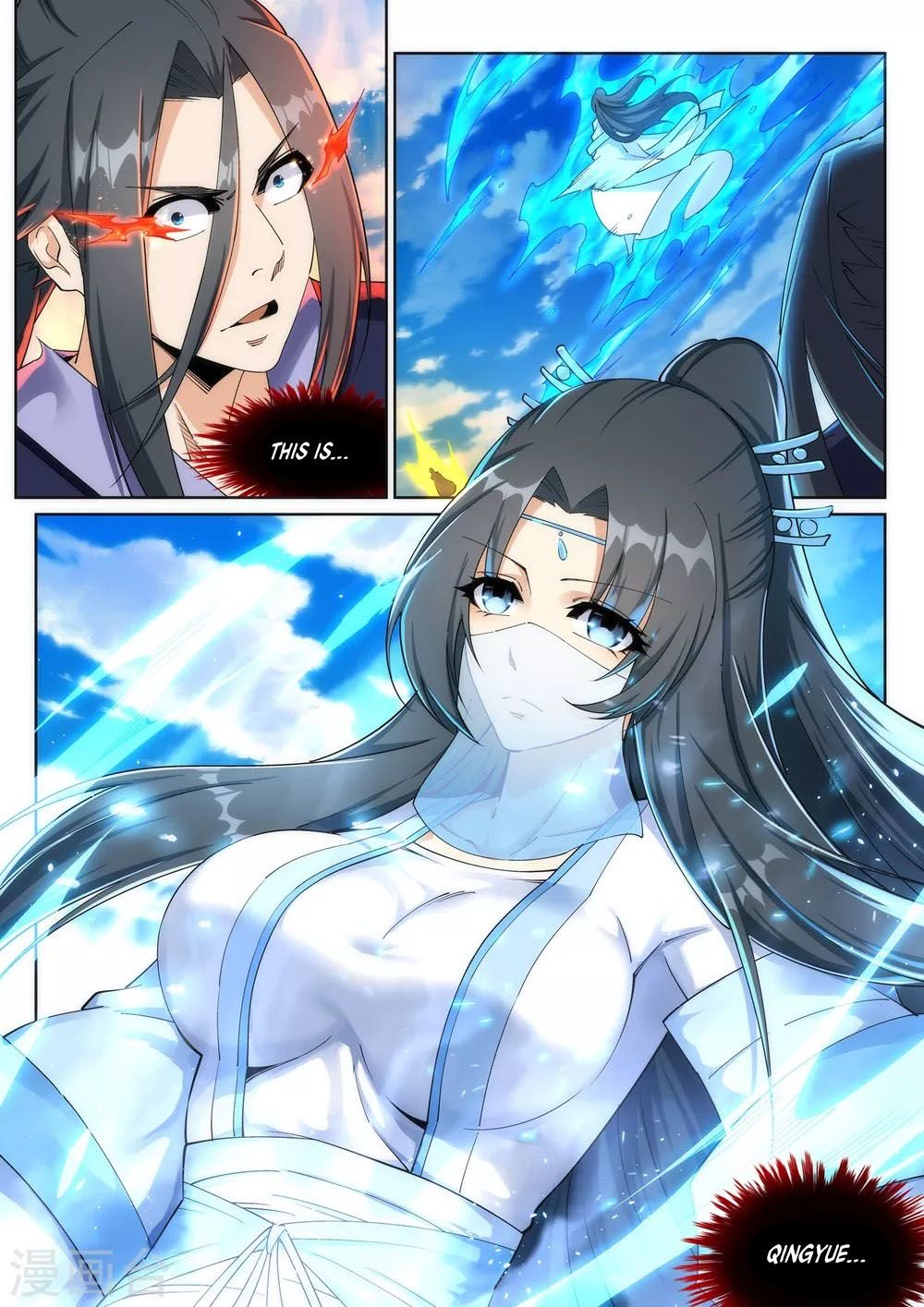 Against the Gods Chapter 201 page 8 - Chapter 201