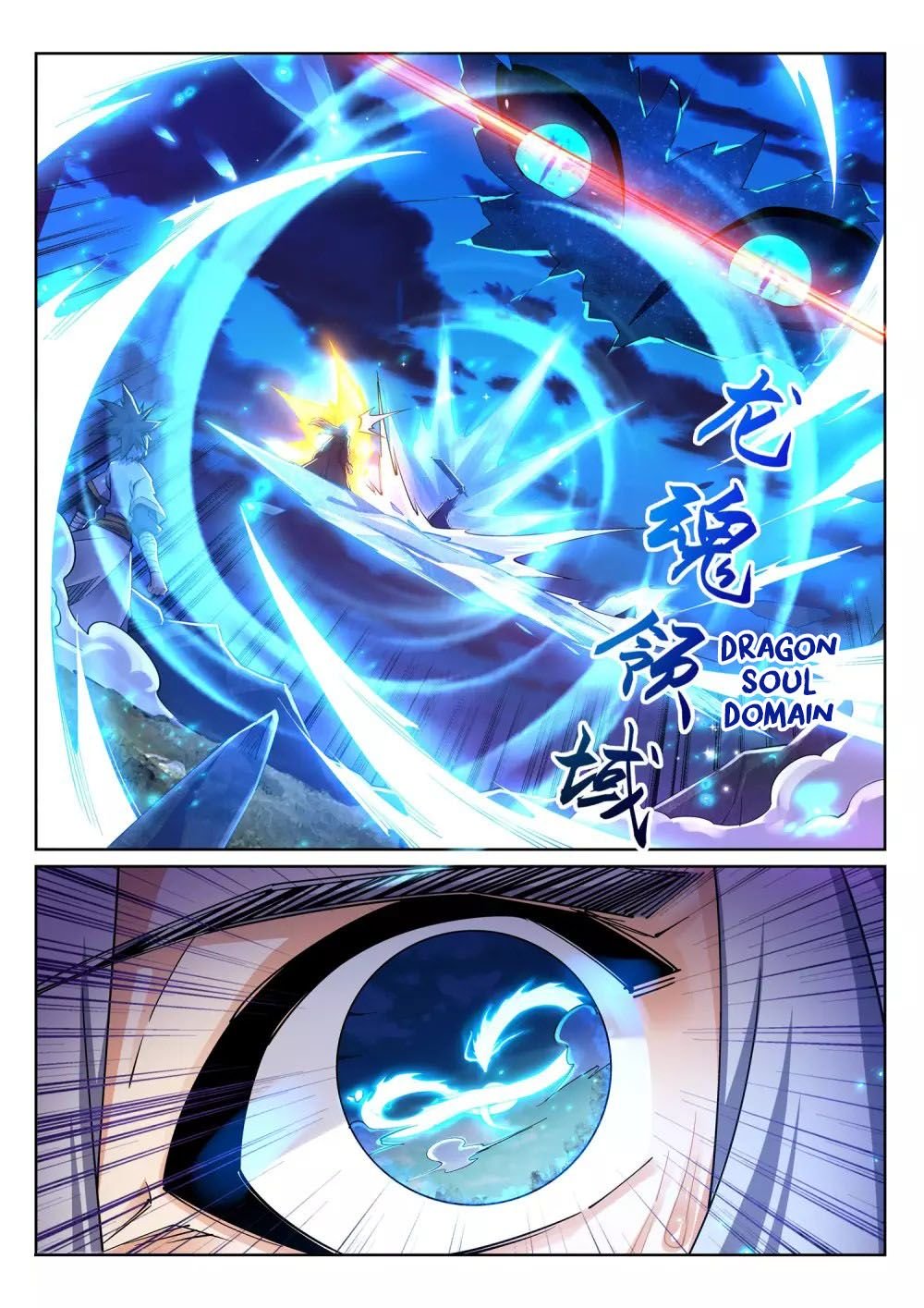 Against the Gods Chapter 202 page 11 - Chapter 202