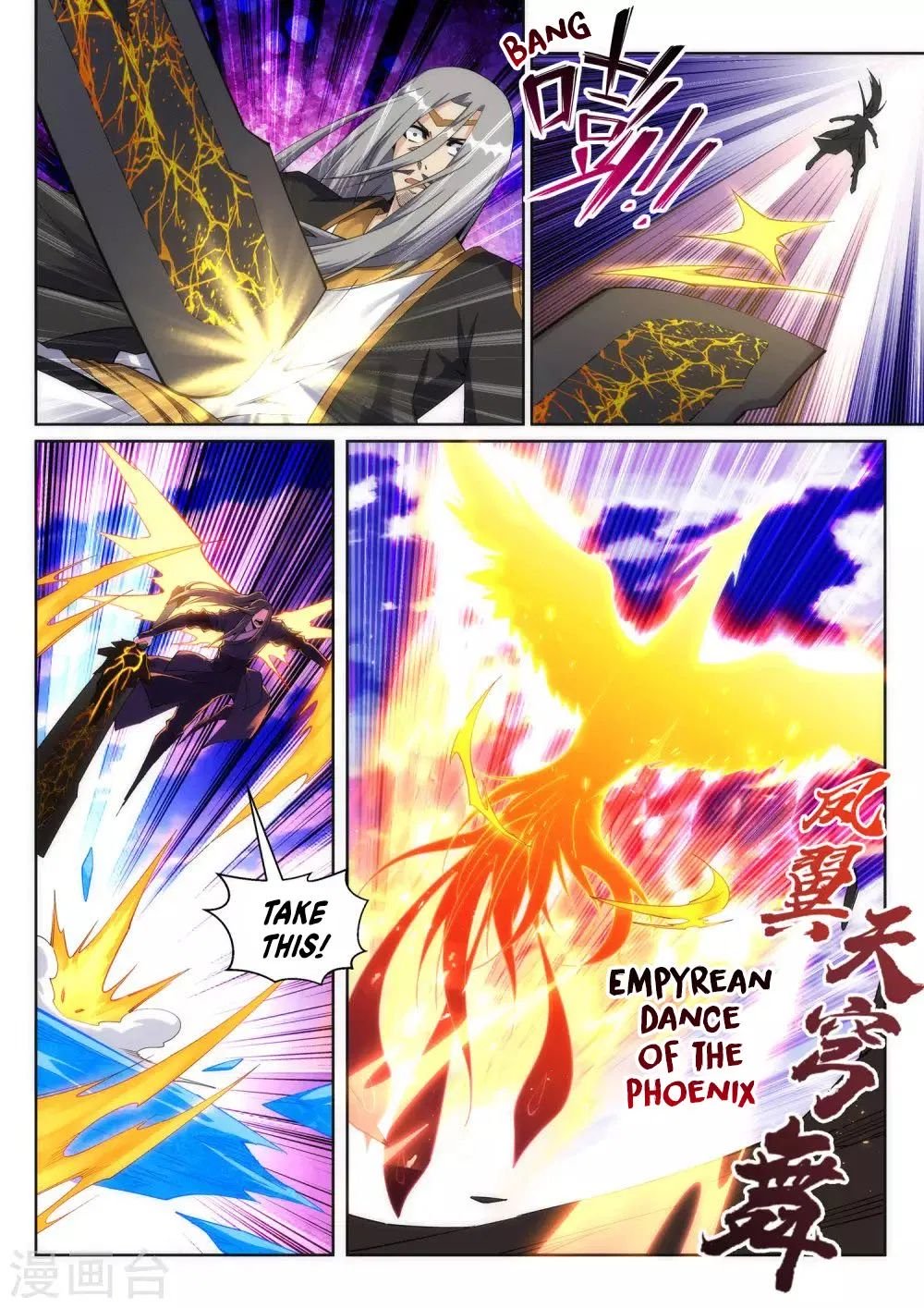 Against the Gods Chapter 203 page 4 - Chapter 203