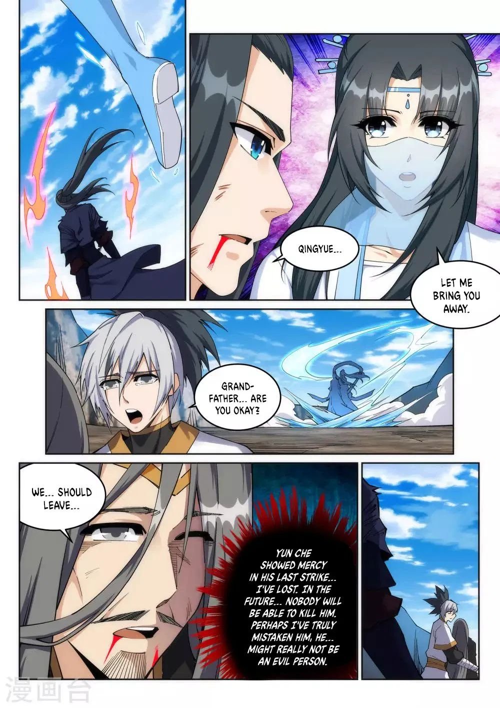 Against the Gods Chapter 203 page 6 - Chapter 203