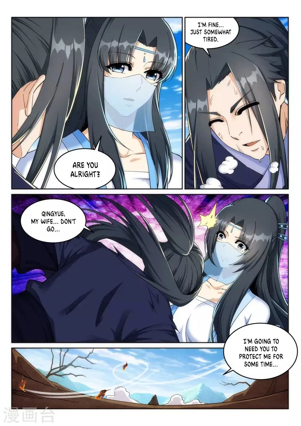 Against the Gods Chapter 203 page 7 - Chapter 203