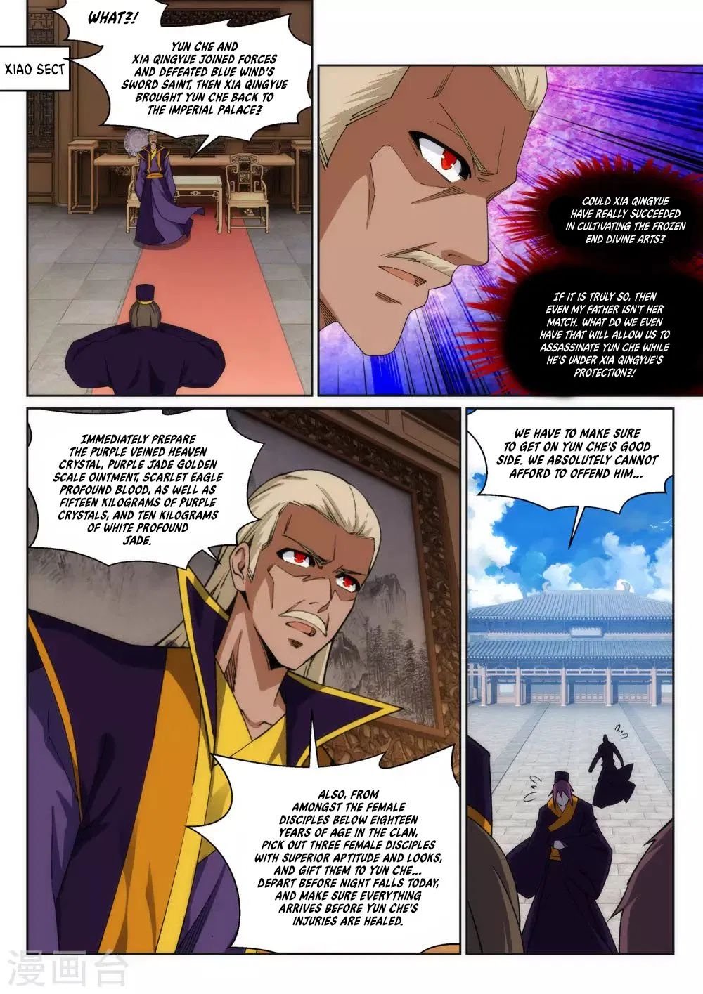 Against the Gods Chapter 203 page 8 - Chapter 203