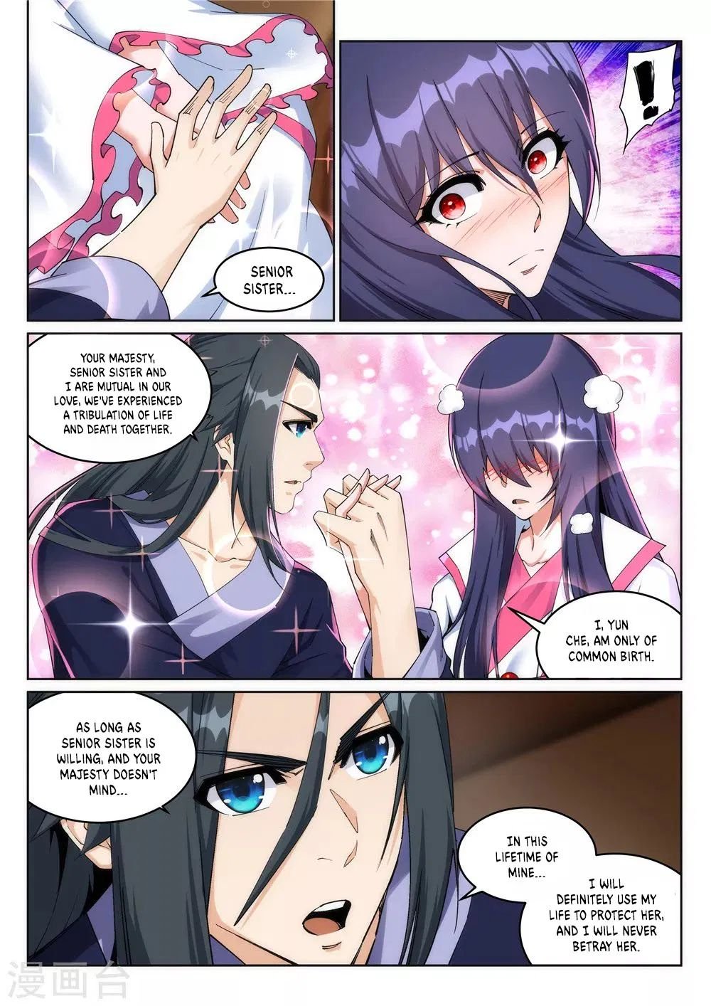 Against the Gods Chapter 204 page 6 - Chapter 204