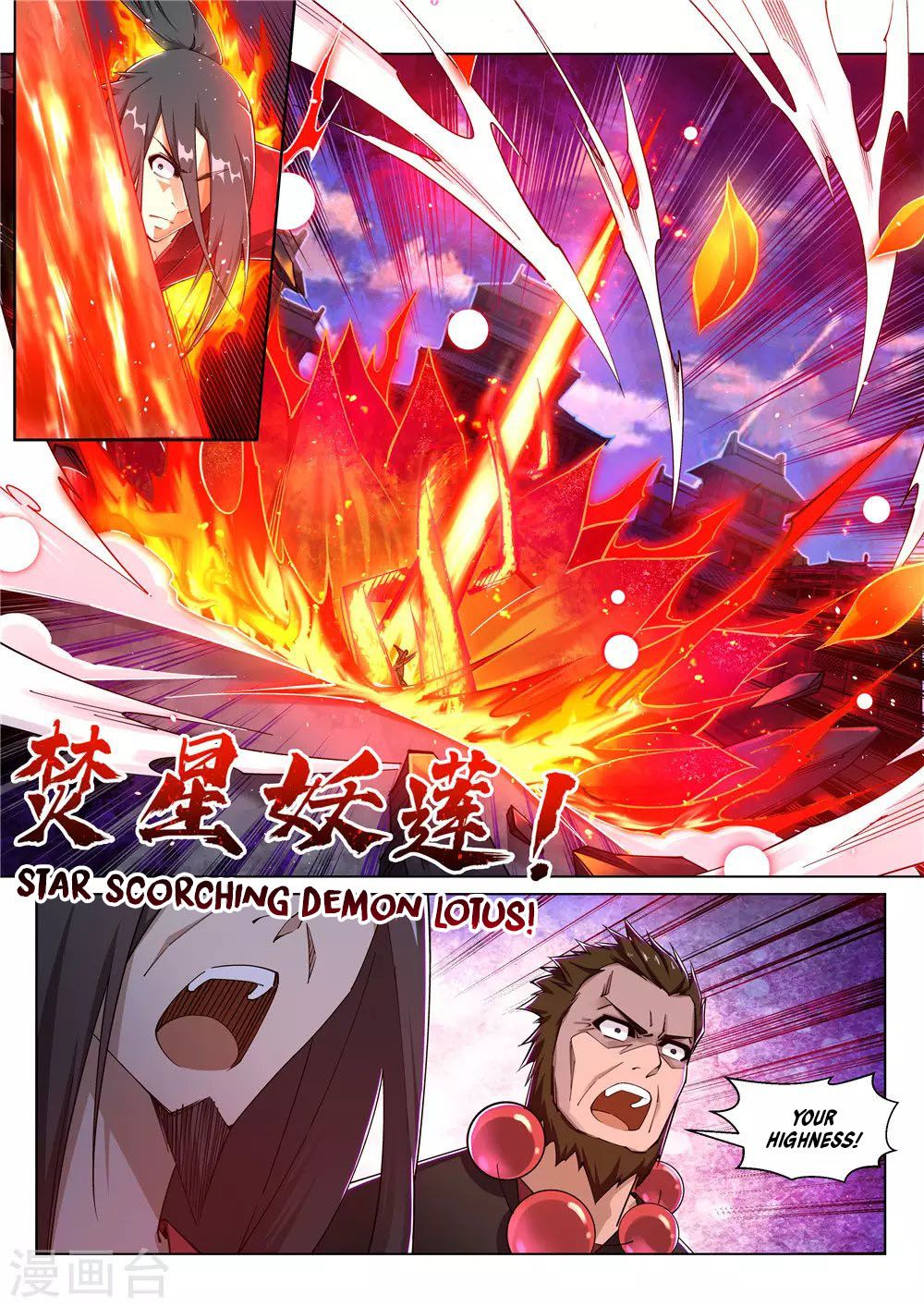 Against the Gods Chapter 206 page 4 - Chapter 206