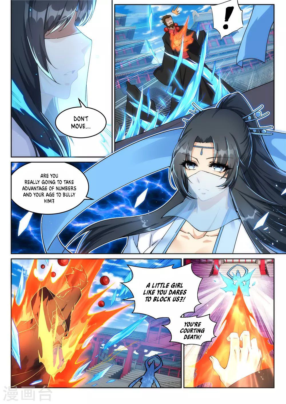 Against the Gods Chapter 206 page 6 - Chapter 206