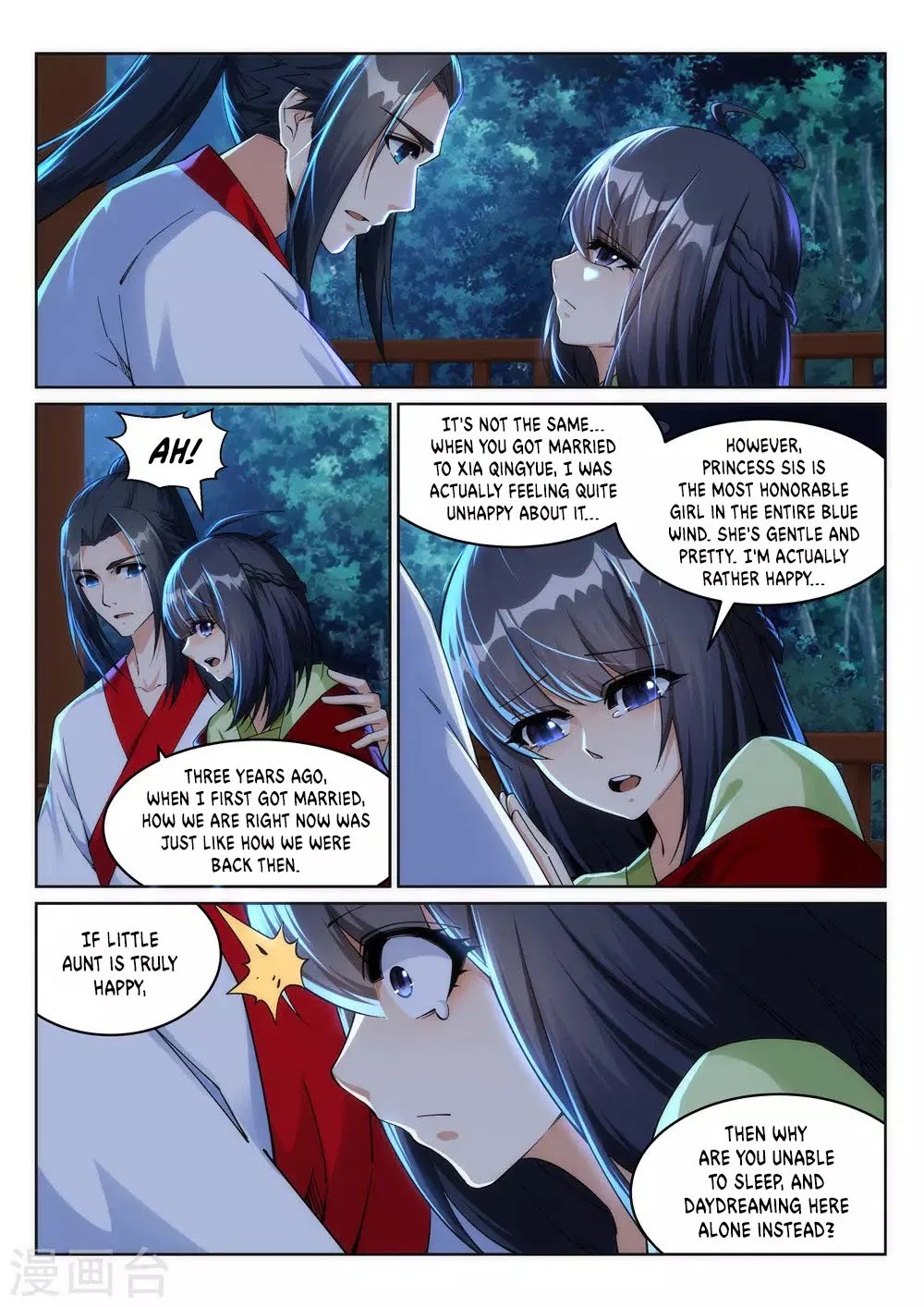 Against the Gods Chapter 208 page 4 - Chapter 208