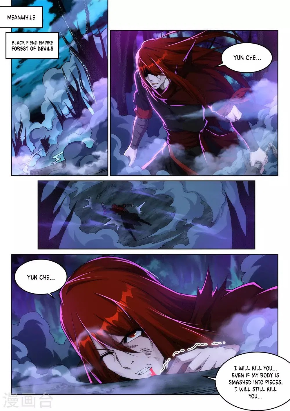 Against the Gods Chapter 208 page 7 - Chapter 208
