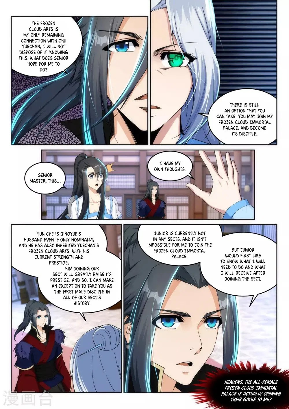 Against the Gods Chapter 209 page 10 - Chapter 209