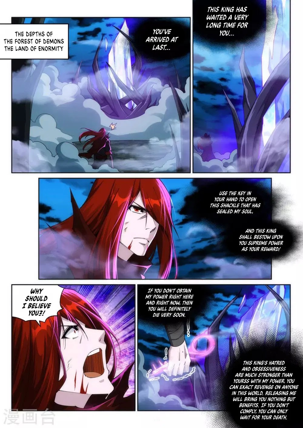 Against the Gods Chapter 209 page 4 - Chapter 209