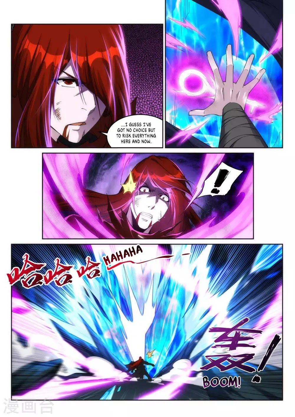 Against the Gods Chapter 209 page 5 - Chapter 209