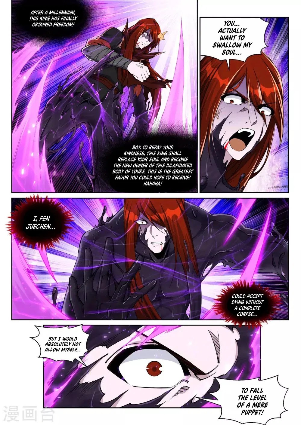 Against the Gods Chapter 209 page 6 - Chapter 209