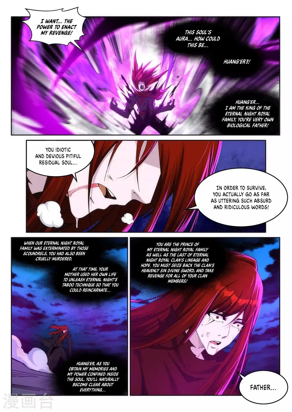 Against the Gods Chapter 209 page 7 - Chapter 209