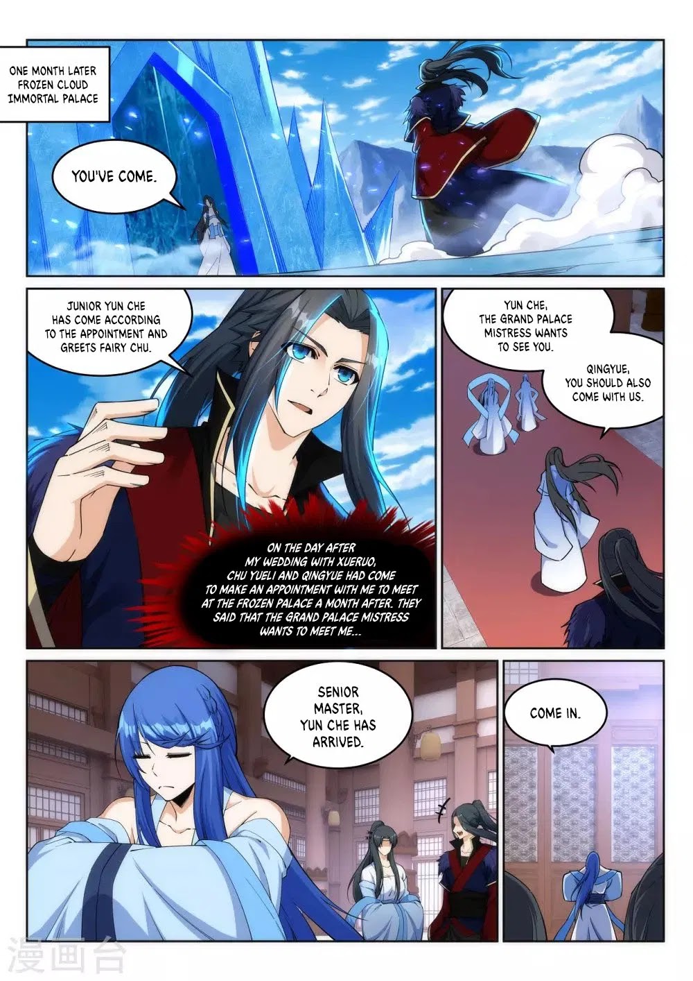 Against the Gods Chapter 209 page 8 - Chapter 209